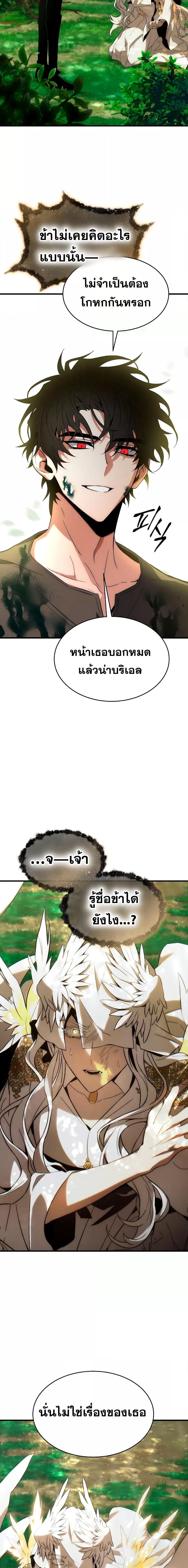 Manga-lc-com อ่านมังงะ อ่านการ์ตูน ออนไลน์ ฟรี TheMax-LevelP ตอนที่ 1 2 3 4 5 6 7 8 9 10 11 12 13 14 ฟรี ไม่มีโฆษณา Manga-lc - อ่าน มังงะ อ่าน การ์ตูน ออนไลน์ อ่านมังงะ ฟรี