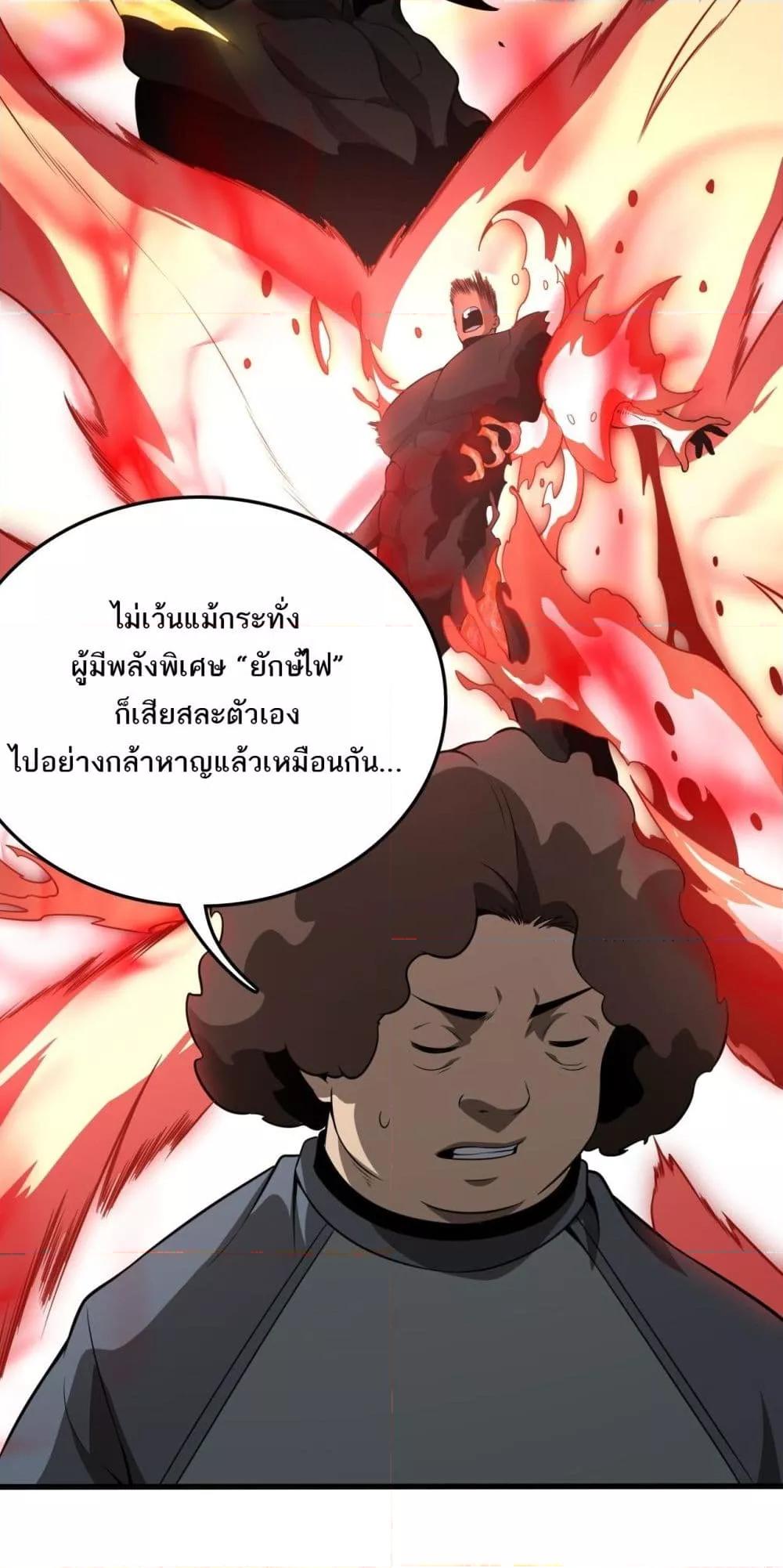 Manga-lc-com อ่านมังงะ อ่านการ์ตูน ออนไลน์ ฟรี Invasionofall ตอนที่ 1 2 3 4 5 6 7 8 9 10 11 12 13 14 ฟรี ไม่มีโฆษณา Manga-lc - อ่าน มังงะ อ่าน การ์ตูน ออนไลน์ อ่านมังงะ ฟรี