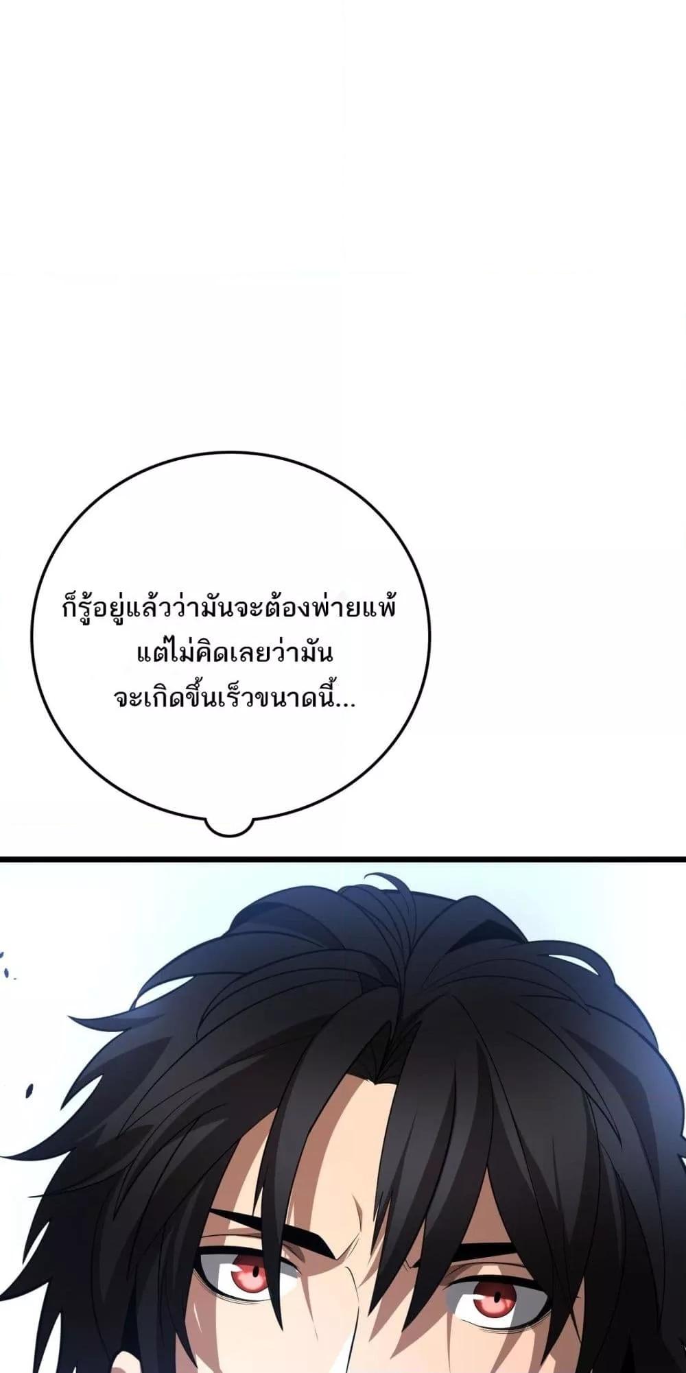 Manga-lc-com อ่านมังงะ อ่านการ์ตูน ออนไลน์ ฟรี Invasionofall ตอนที่ 1 2 3 4 5 6 7 8 9 10 11 12 13 14 ฟรี ไม่มีโฆษณา Manga-lc - อ่าน มังงะ อ่าน การ์ตูน ออนไลน์ อ่านมังงะ ฟรี