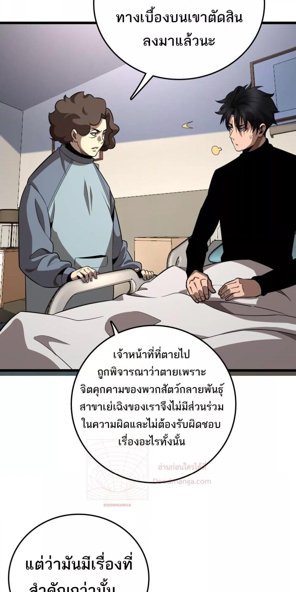 Manga-lc-com อ่านมังงะ อ่านการ์ตูน ออนไลน์ ฟรี Invasionofall ตอนที่ 1 2 3 4 5 6 7 8 9 10 11 12 13 14 ฟรี ไม่มีโฆษณา Manga-lc - อ่าน มังงะ อ่าน การ์ตูน ออนไลน์ อ่านมังงะ ฟรี