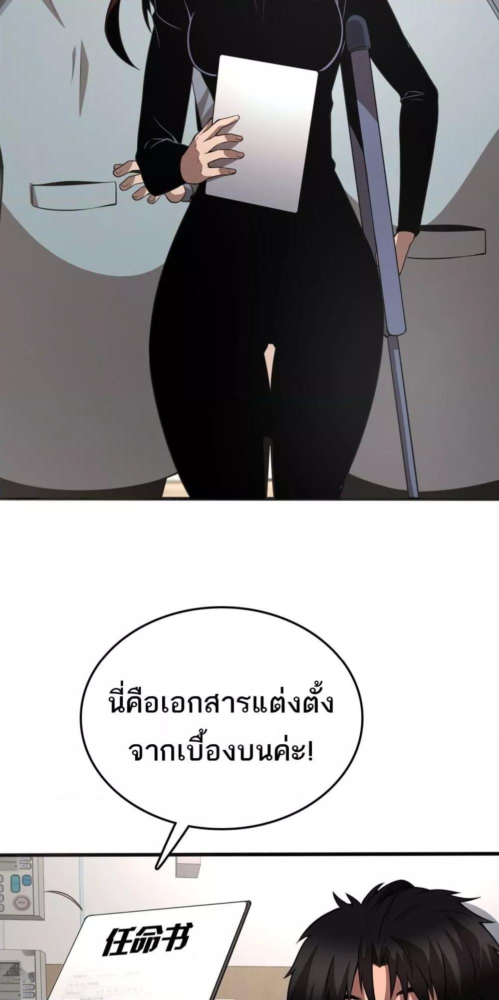 Manga-lc-com อ่านมังงะ อ่านการ์ตูน ออนไลน์ ฟรี Invasionofall ตอนที่ 1 2 3 4 5 6 7 8 9 10 11 12 13 14 ฟรี ไม่มีโฆษณา Manga-lc - อ่าน มังงะ อ่าน การ์ตูน ออนไลน์ อ่านมังงะ ฟรี