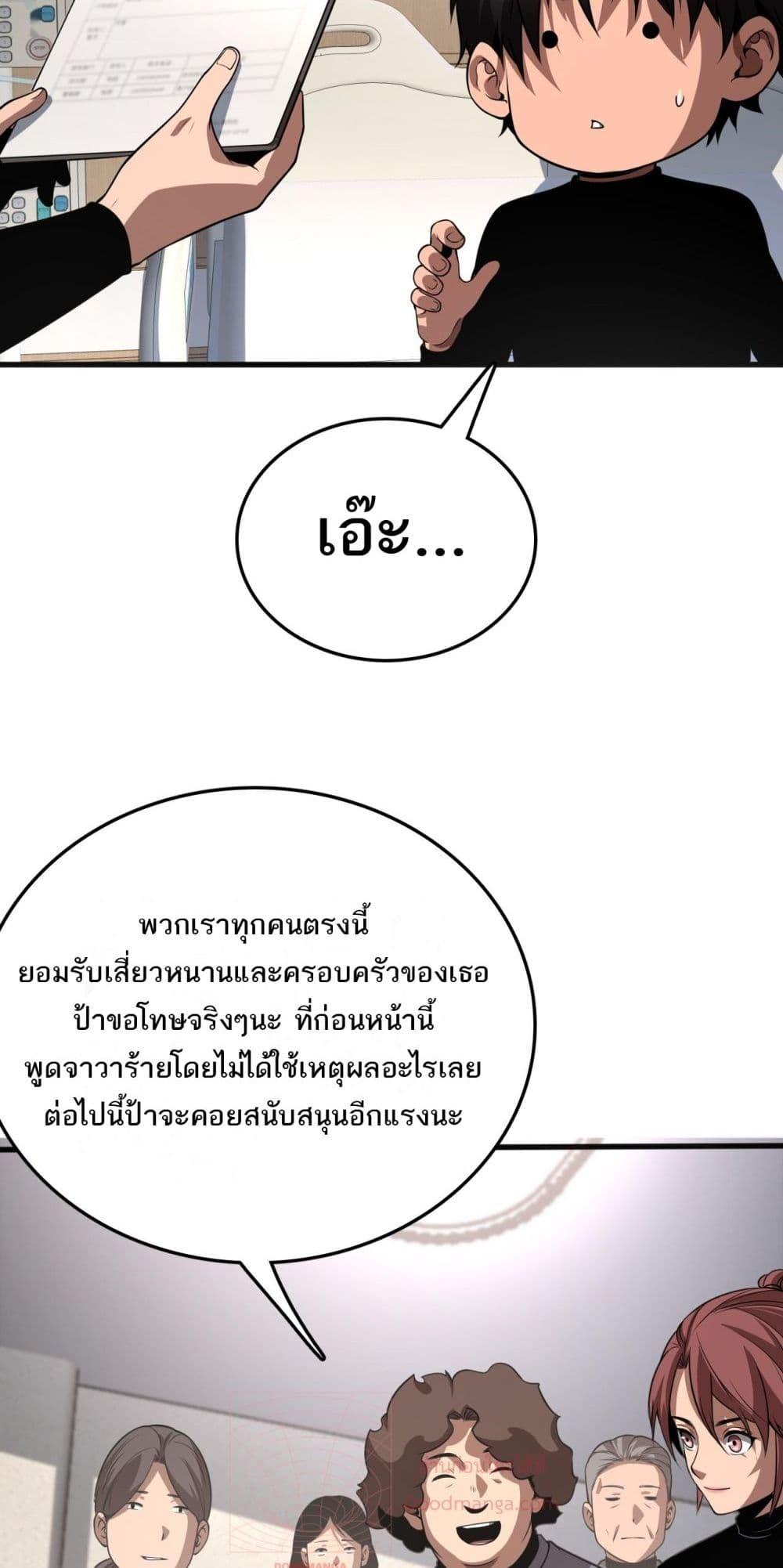 Manga-lc-com อ่านมังงะ อ่านการ์ตูน ออนไลน์ ฟรี Invasionofall ตอนที่ 1 2 3 4 5 6 7 8 9 10 11 12 13 14 ฟรี ไม่มีโฆษณา Manga-lc - อ่าน มังงะ อ่าน การ์ตูน ออนไลน์ อ่านมังงะ ฟรี