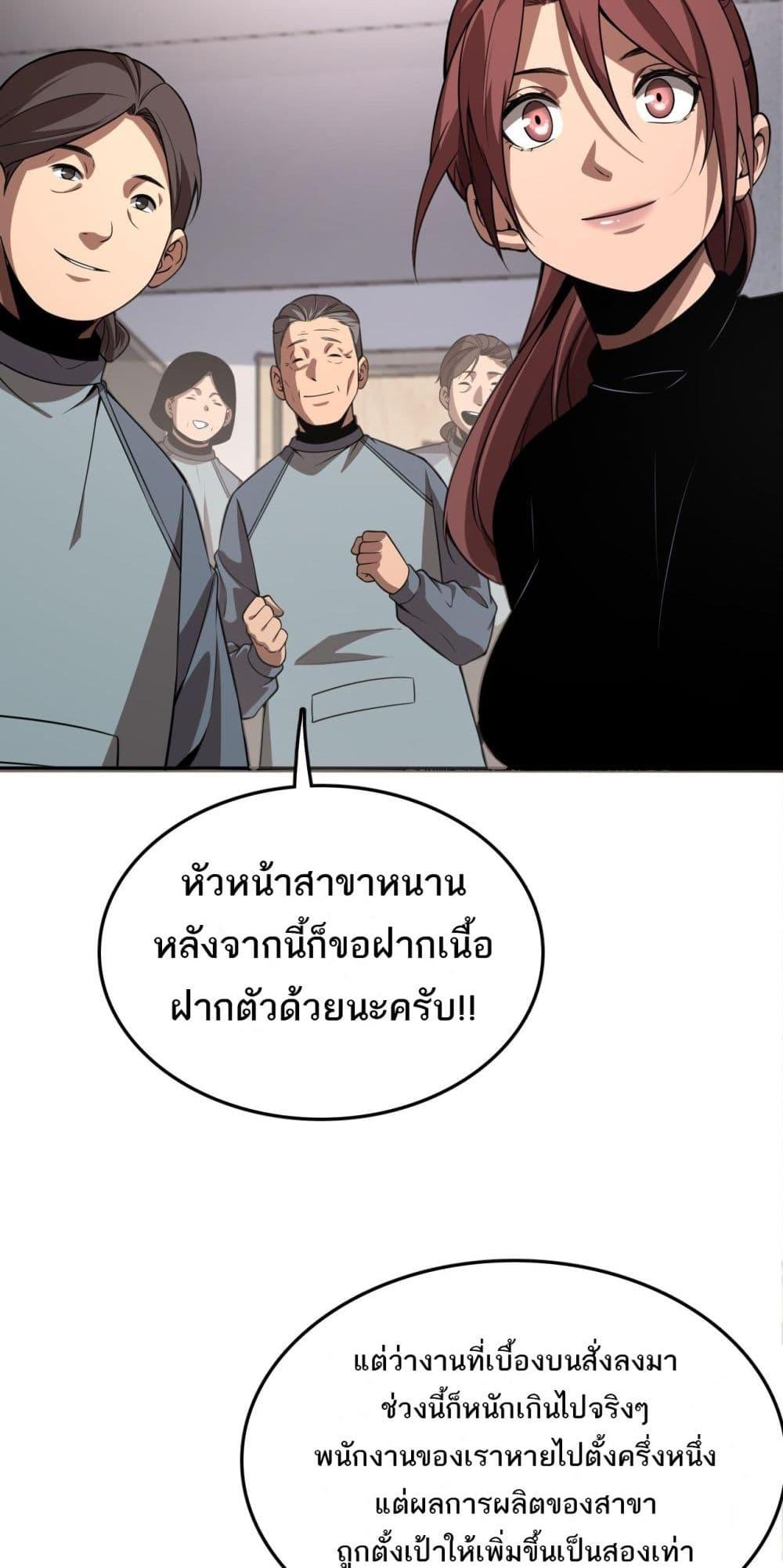 Manga-lc-com อ่านมังงะ อ่านการ์ตูน ออนไลน์ ฟรี Invasionofall ตอนที่ 1 2 3 4 5 6 7 8 9 10 11 12 13 14 ฟรี ไม่มีโฆษณา Manga-lc - อ่าน มังงะ อ่าน การ์ตูน ออนไลน์ อ่านมังงะ ฟรี