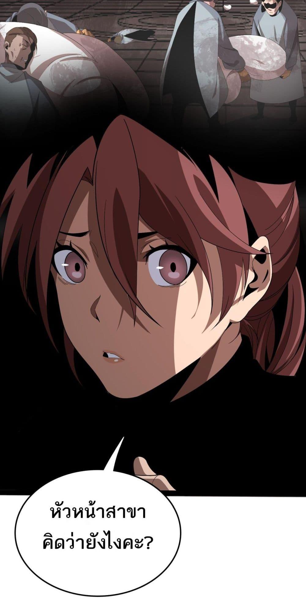 Manga-lc-com อ่านมังงะ อ่านการ์ตูน ออนไลน์ ฟรี Invasionofall ตอนที่ 1 2 3 4 5 6 7 8 9 10 11 12 13 14 ฟรี ไม่มีโฆษณา Manga-lc - อ่าน มังงะ อ่าน การ์ตูน ออนไลน์ อ่านมังงะ ฟรี
