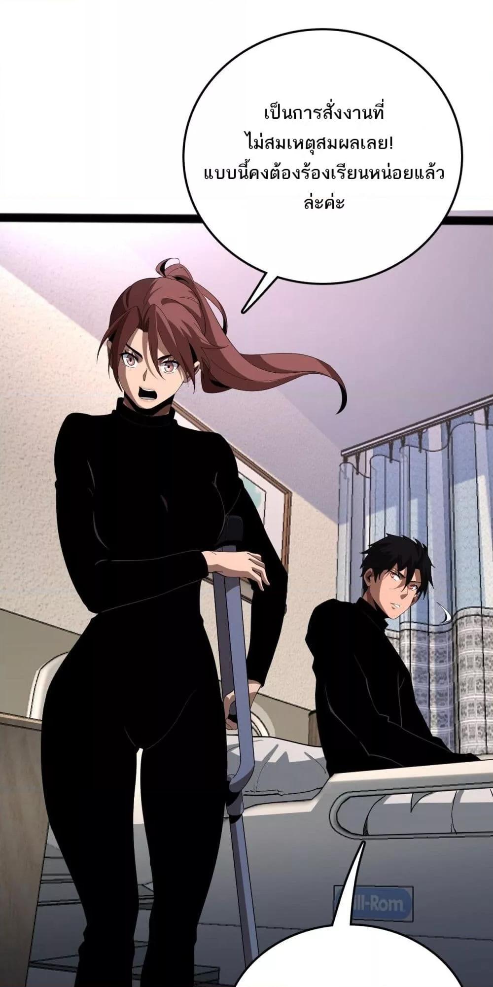Manga-lc-com อ่านมังงะ อ่านการ์ตูน ออนไลน์ ฟรี Invasionofall ตอนที่ 1 2 3 4 5 6 7 8 9 10 11 12 13 14 ฟรี ไม่มีโฆษณา Manga-lc - อ่าน มังงะ อ่าน การ์ตูน ออนไลน์ อ่านมังงะ ฟรี