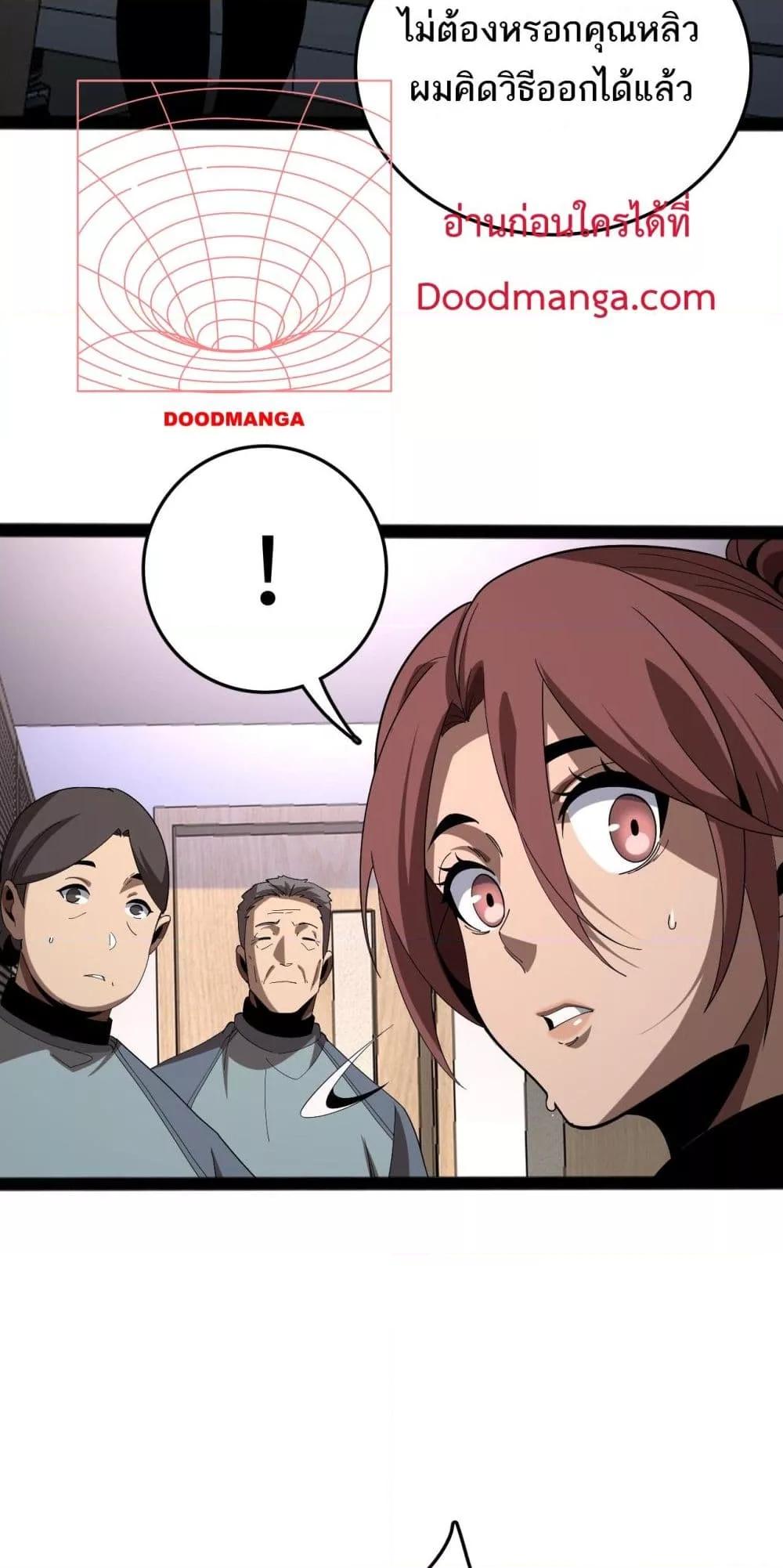Manga-lc-com อ่านมังงะ อ่านการ์ตูน ออนไลน์ ฟรี Invasionofall ตอนที่ 1 2 3 4 5 6 7 8 9 10 11 12 13 14 ฟรี ไม่มีโฆษณา Manga-lc - อ่าน มังงะ อ่าน การ์ตูน ออนไลน์ อ่านมังงะ ฟรี