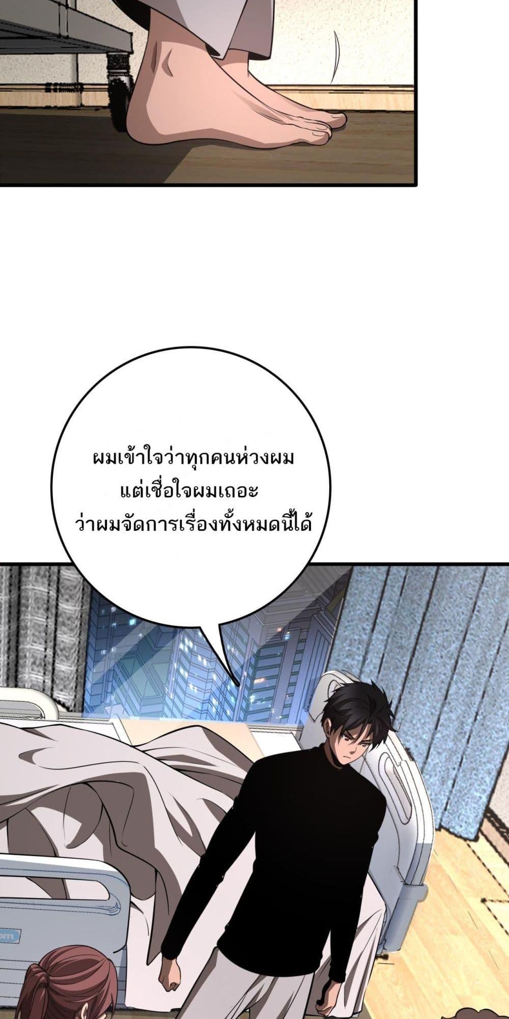 Manga-lc-com อ่านมังงะ อ่านการ์ตูน ออนไลน์ ฟรี Invasionofall ตอนที่ 1 2 3 4 5 6 7 8 9 10 11 12 13 14 ฟรี ไม่มีโฆษณา Manga-lc - อ่าน มังงะ อ่าน การ์ตูน ออนไลน์ อ่านมังงะ ฟรี