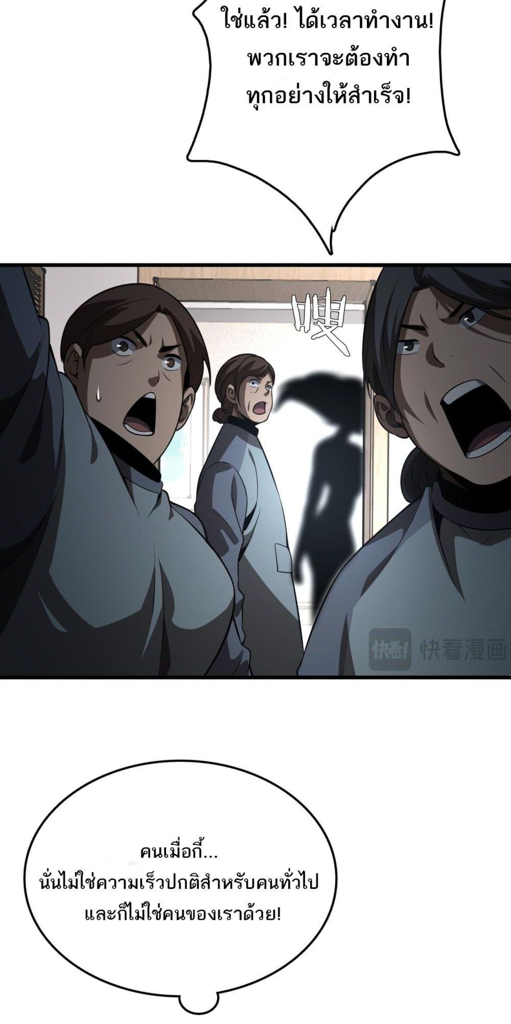 Manga-lc-com อ่านมังงะ อ่านการ์ตูน ออนไลน์ ฟรี Invasionofall ตอนที่ 1 2 3 4 5 6 7 8 9 10 11 12 13 14 ฟรี ไม่มีโฆษณา Manga-lc - อ่าน มังงะ อ่าน การ์ตูน ออนไลน์ อ่านมังงะ ฟรี
