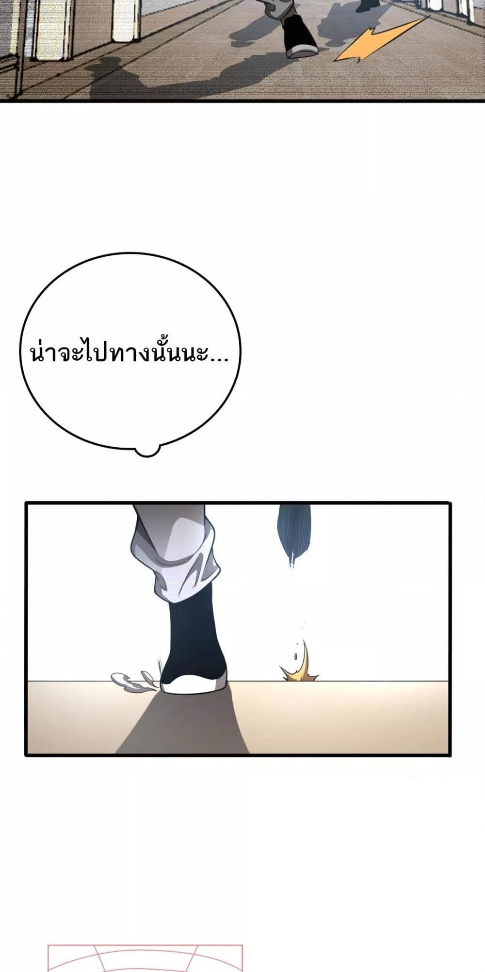 Manga-lc-com อ่านมังงะ อ่านการ์ตูน ออนไลน์ ฟรี Invasionofall ตอนที่ 1 2 3 4 5 6 7 8 9 10 11 12 13 14 ฟรี ไม่มีโฆษณา Manga-lc - อ่าน มังงะ อ่าน การ์ตูน ออนไลน์ อ่านมังงะ ฟรี