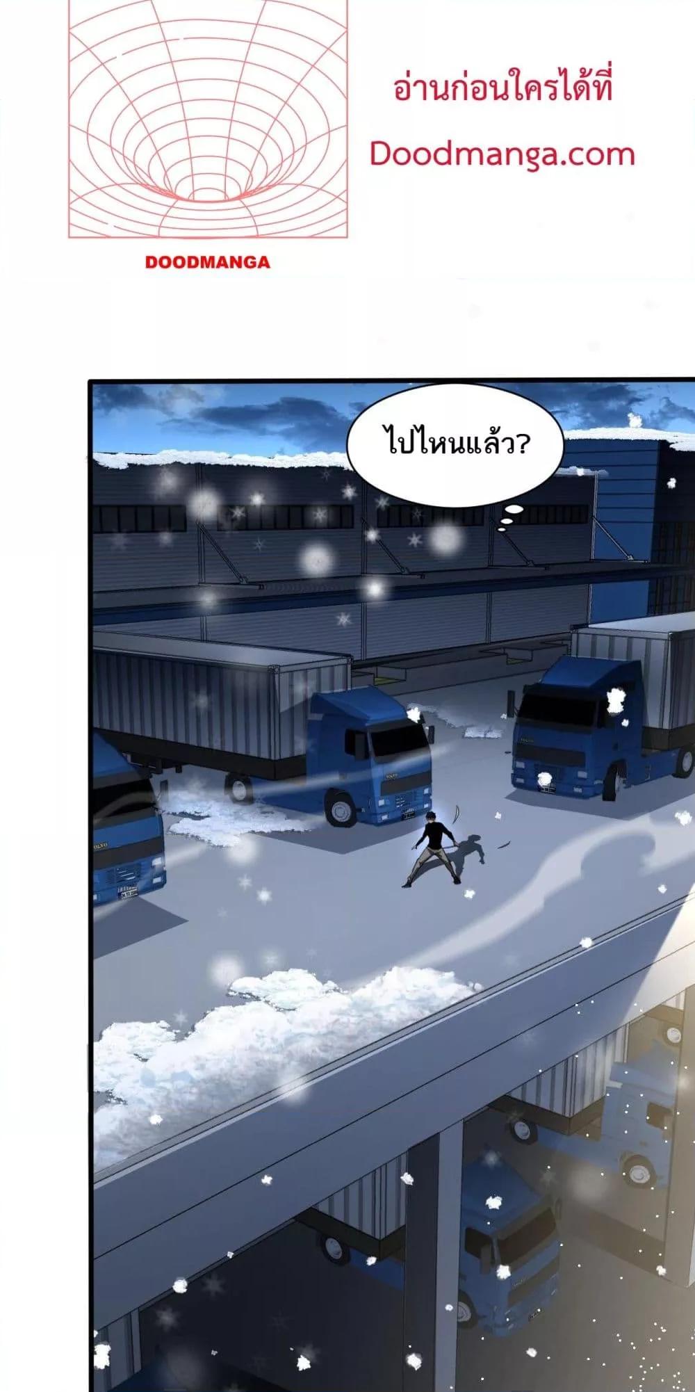 Manga-lc-com อ่านมังงะ อ่านการ์ตูน ออนไลน์ ฟรี Invasionofall ตอนที่ 1 2 3 4 5 6 7 8 9 10 11 12 13 14 ฟรี ไม่มีโฆษณา Manga-lc - อ่าน มังงะ อ่าน การ์ตูน ออนไลน์ อ่านมังงะ ฟรี