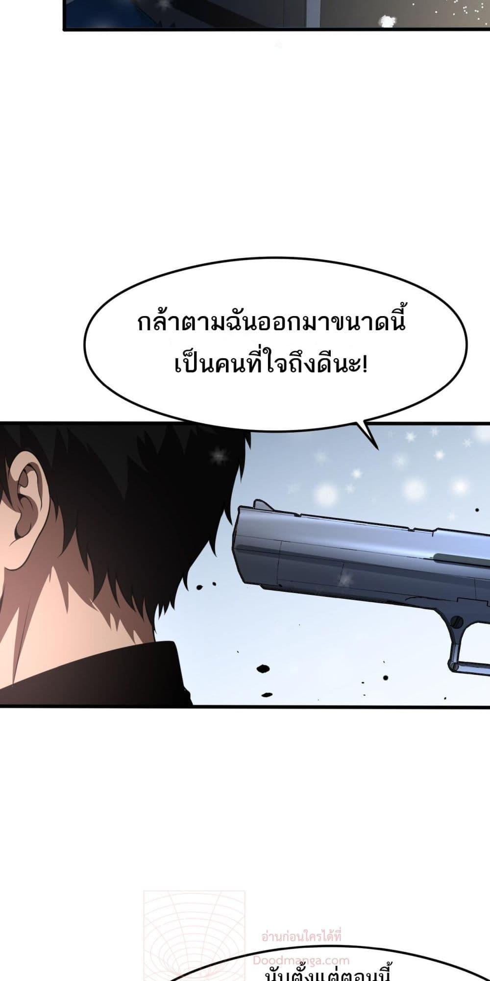 Manga-lc-com อ่านมังงะ อ่านการ์ตูน ออนไลน์ ฟรี Invasionofall ตอนที่ 1 2 3 4 5 6 7 8 9 10 11 12 13 14 ฟรี ไม่มีโฆษณา Manga-lc - อ่าน มังงะ อ่าน การ์ตูน ออนไลน์ อ่านมังงะ ฟรี