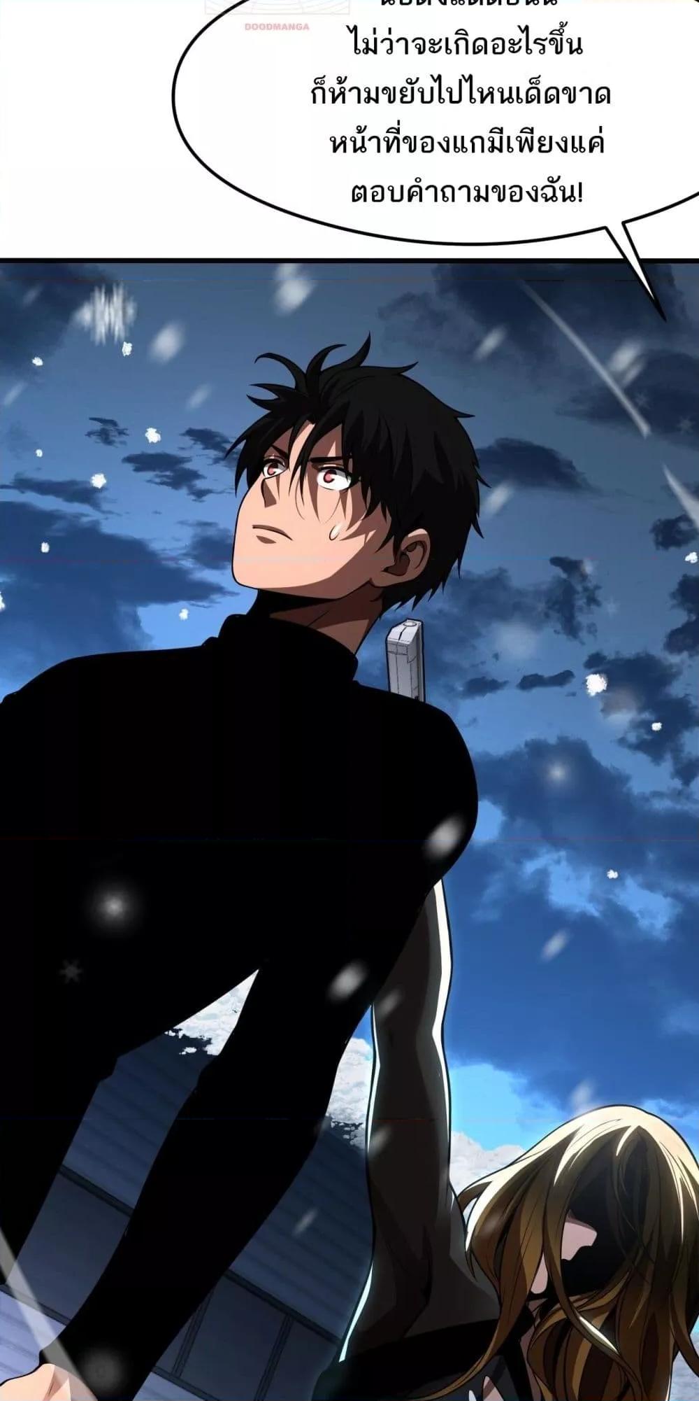 Manga-lc-com อ่านมังงะ อ่านการ์ตูน ออนไลน์ ฟรี Invasionofall ตอนที่ 1 2 3 4 5 6 7 8 9 10 11 12 13 14 ฟรี ไม่มีโฆษณา Manga-lc - อ่าน มังงะ อ่าน การ์ตูน ออนไลน์ อ่านมังงะ ฟรี