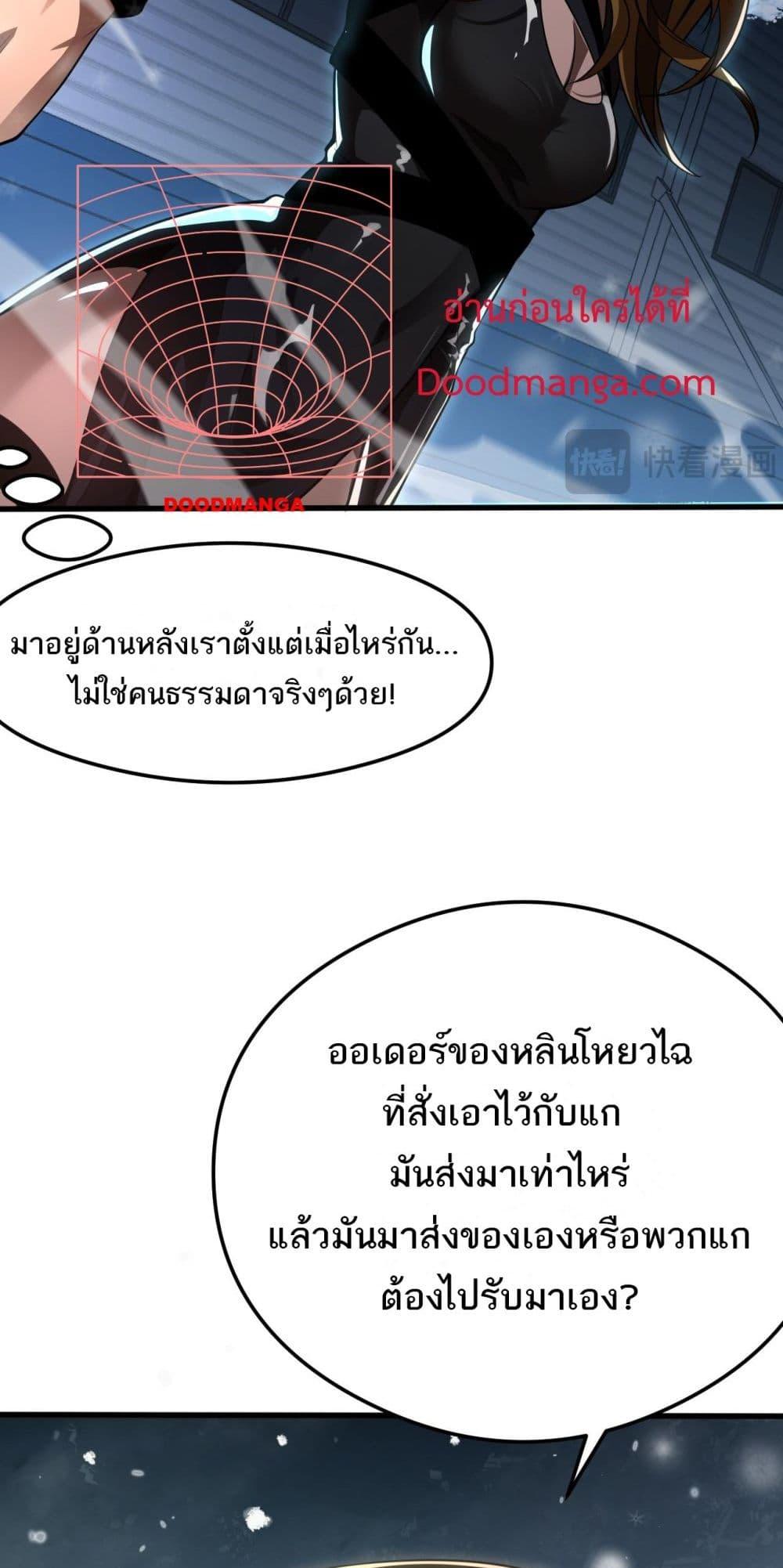 Manga-lc-com อ่านมังงะ อ่านการ์ตูน ออนไลน์ ฟรี Invasionofall ตอนที่ 1 2 3 4 5 6 7 8 9 10 11 12 13 14 ฟรี ไม่มีโฆษณา Manga-lc - อ่าน มังงะ อ่าน การ์ตูน ออนไลน์ อ่านมังงะ ฟรี