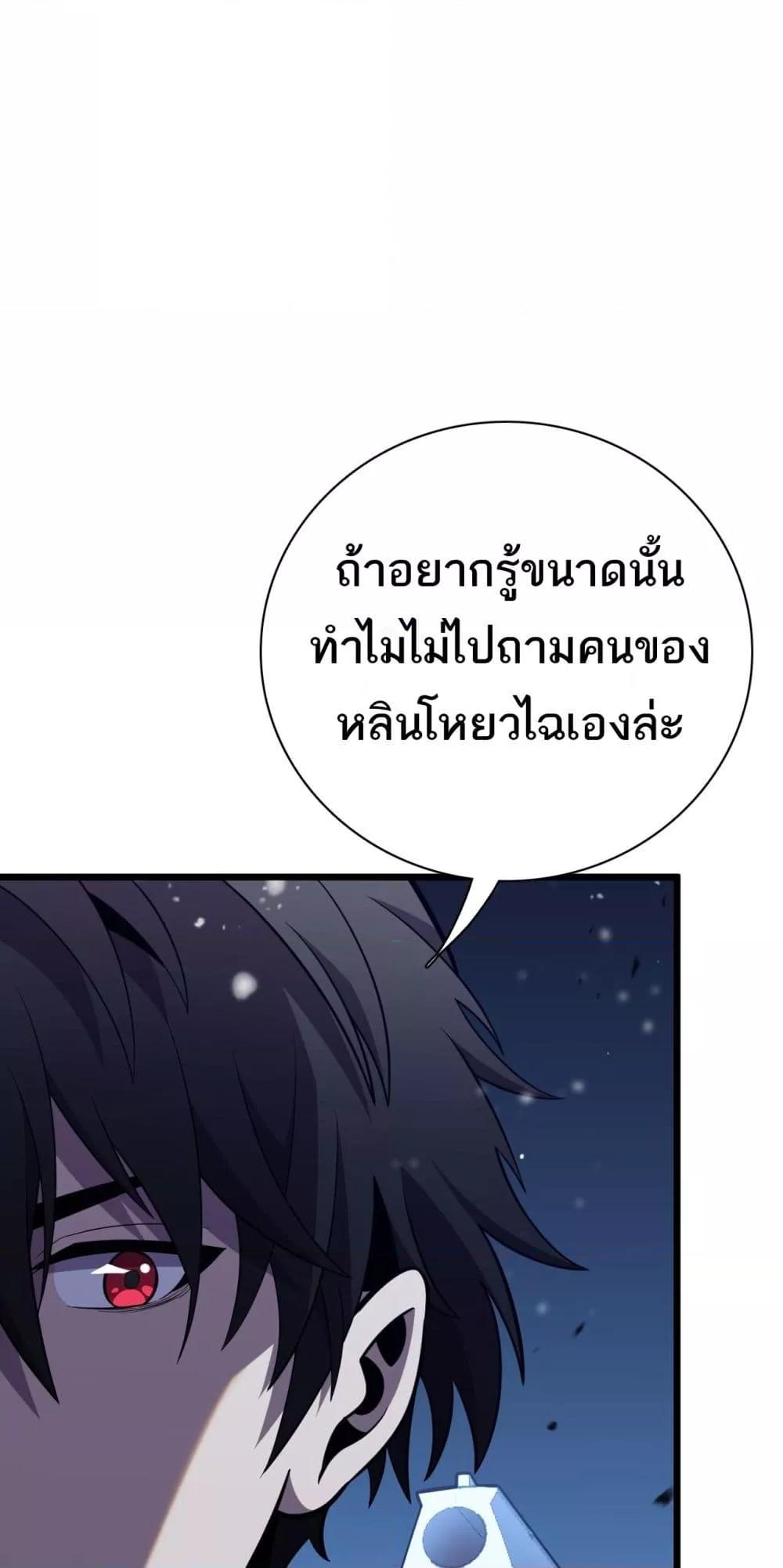 Manga-lc-com อ่านมังงะ อ่านการ์ตูน ออนไลน์ ฟรี Invasionofall ตอนที่ 1 2 3 4 5 6 7 8 9 10 11 12 13 14 ฟรี ไม่มีโฆษณา Manga-lc - อ่าน มังงะ อ่าน การ์ตูน ออนไลน์ อ่านมังงะ ฟรี
