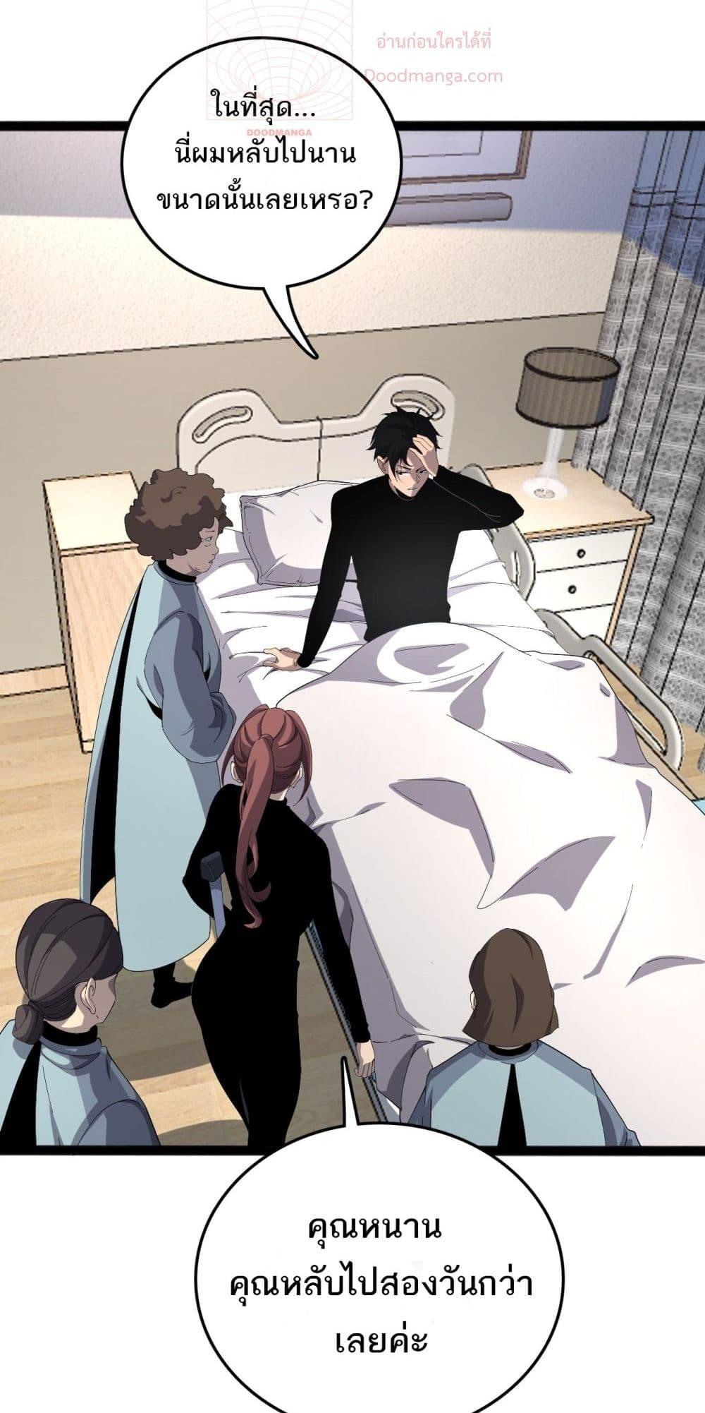 Manga-lc-com อ่านมังงะ อ่านการ์ตูน ออนไลน์ ฟรี Invasionofall ตอนที่ 1 2 3 4 5 6 7 8 9 10 11 12 13 14 ฟรี ไม่มีโฆษณา Manga-lc - อ่าน มังงะ อ่าน การ์ตูน ออนไลน์ อ่านมังงะ ฟรี