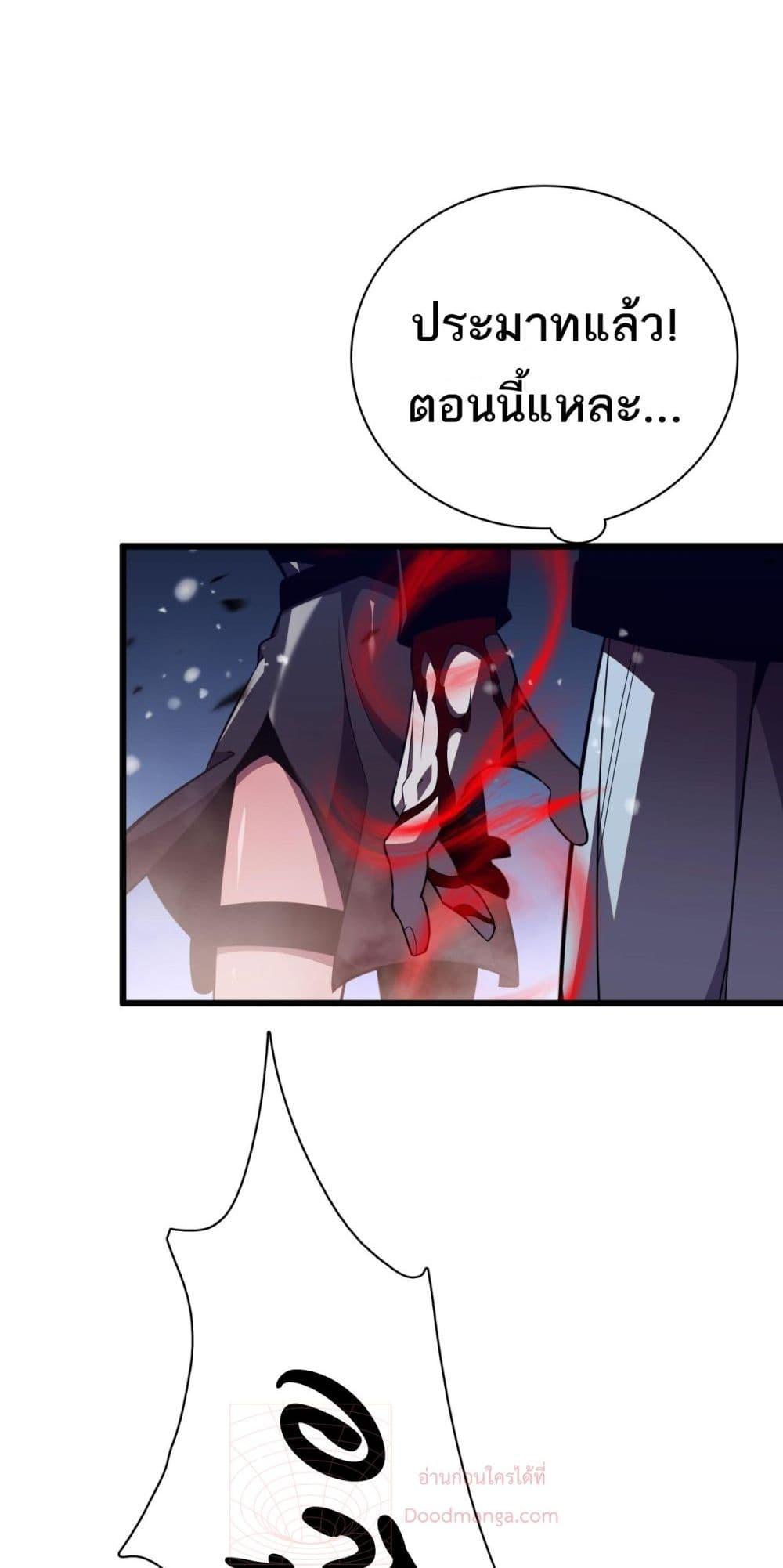 Manga-lc-com อ่านมังงะ อ่านการ์ตูน ออนไลน์ ฟรี Invasionofall ตอนที่ 1 2 3 4 5 6 7 8 9 10 11 12 13 14 ฟรี ไม่มีโฆษณา Manga-lc - อ่าน มังงะ อ่าน การ์ตูน ออนไลน์ อ่านมังงะ ฟรี