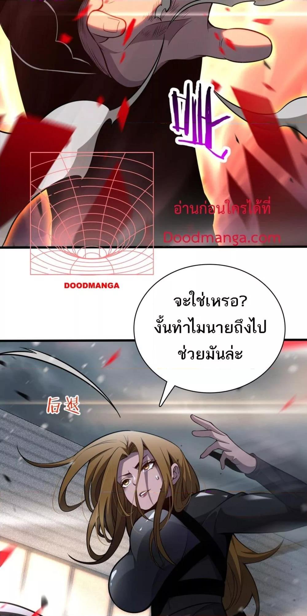 Manga-lc-com อ่านมังงะ อ่านการ์ตูน ออนไลน์ ฟรี Invasionofall ตอนที่ 1 2 3 4 5 6 7 8 9 10 11 12 13 14 ฟรี ไม่มีโฆษณา Manga-lc - อ่าน มังงะ อ่าน การ์ตูน ออนไลน์ อ่านมังงะ ฟรี