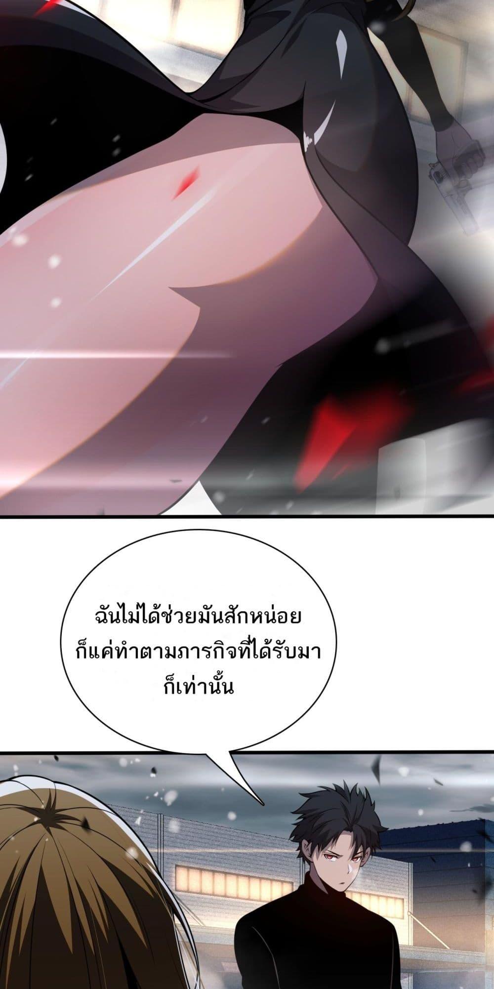 Manga-lc-com อ่านมังงะ อ่านการ์ตูน ออนไลน์ ฟรี Invasionofall ตอนที่ 1 2 3 4 5 6 7 8 9 10 11 12 13 14 ฟรี ไม่มีโฆษณา Manga-lc - อ่าน มังงะ อ่าน การ์ตูน ออนไลน์ อ่านมังงะ ฟรี