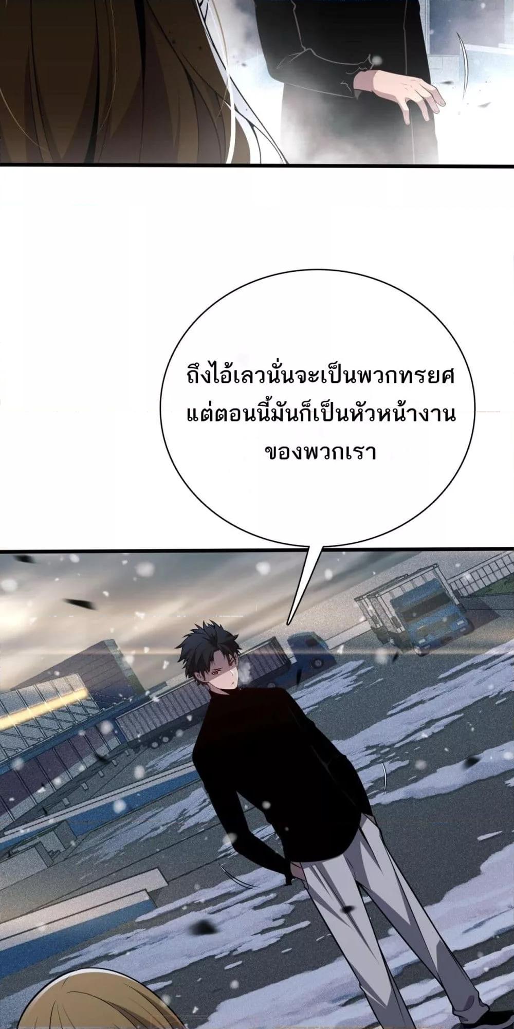 Manga-lc-com อ่านมังงะ อ่านการ์ตูน ออนไลน์ ฟรี Invasionofall ตอนที่ 1 2 3 4 5 6 7 8 9 10 11 12 13 14 ฟรี ไม่มีโฆษณา Manga-lc - อ่าน มังงะ อ่าน การ์ตูน ออนไลน์ อ่านมังงะ ฟรี