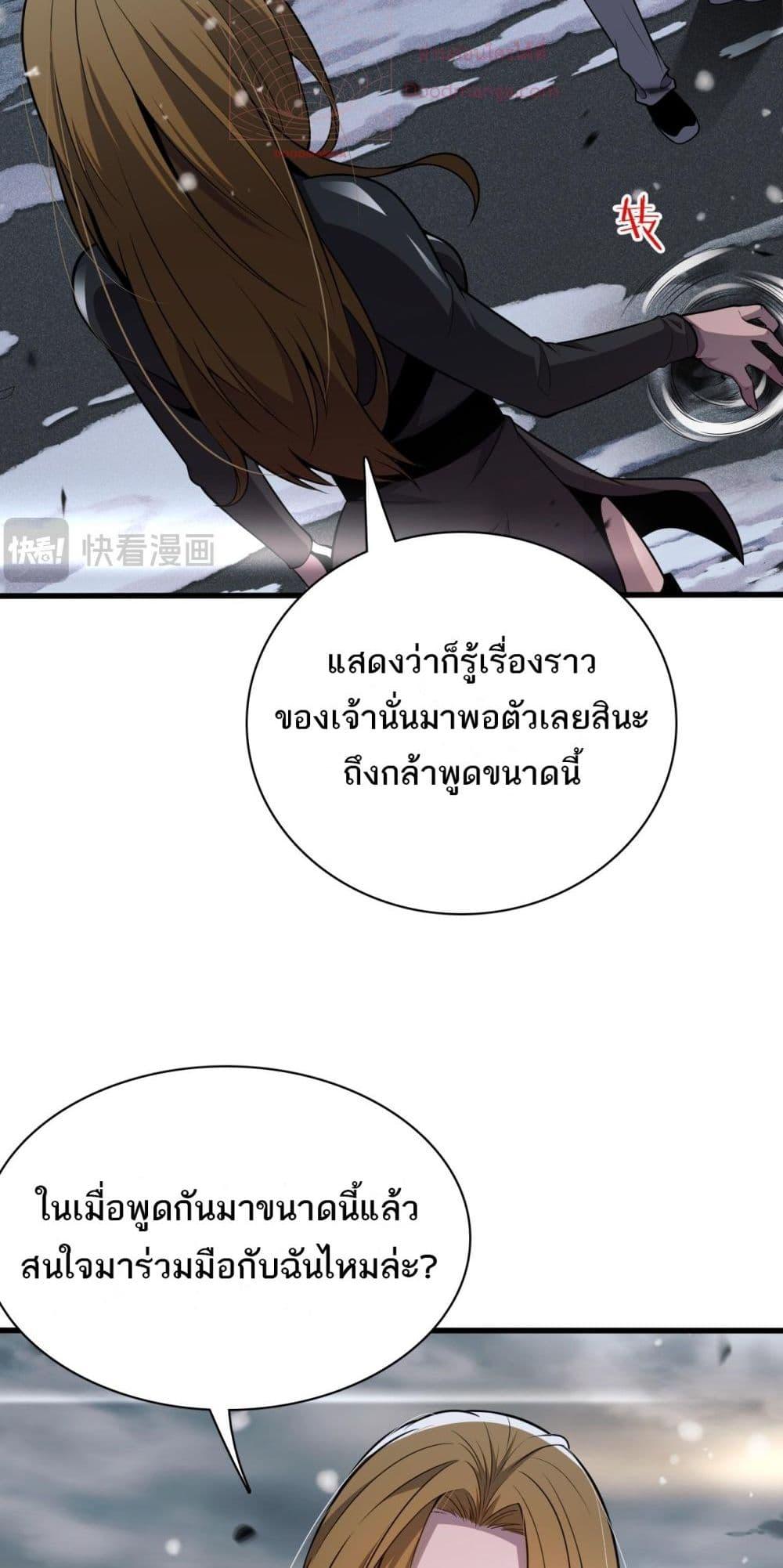 Manga-lc-com อ่านมังงะ อ่านการ์ตูน ออนไลน์ ฟรี Invasionofall ตอนที่ 1 2 3 4 5 6 7 8 9 10 11 12 13 14 ฟรี ไม่มีโฆษณา Manga-lc - อ่าน มังงะ อ่าน การ์ตูน ออนไลน์ อ่านมังงะ ฟรี