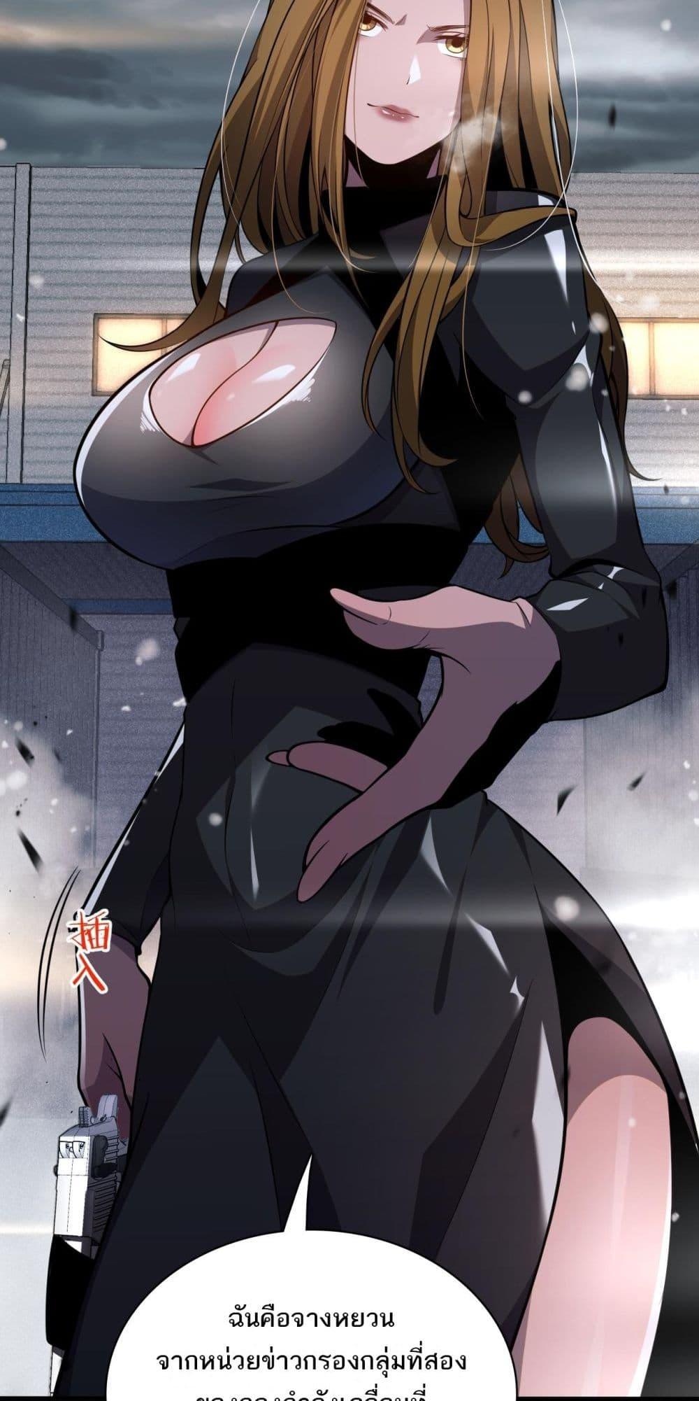 Manga-lc-com อ่านมังงะ อ่านการ์ตูน ออนไลน์ ฟรี Invasionofall ตอนที่ 1 2 3 4 5 6 7 8 9 10 11 12 13 14 ฟรี ไม่มีโฆษณา Manga-lc - อ่าน มังงะ อ่าน การ์ตูน ออนไลน์ อ่านมังงะ ฟรี