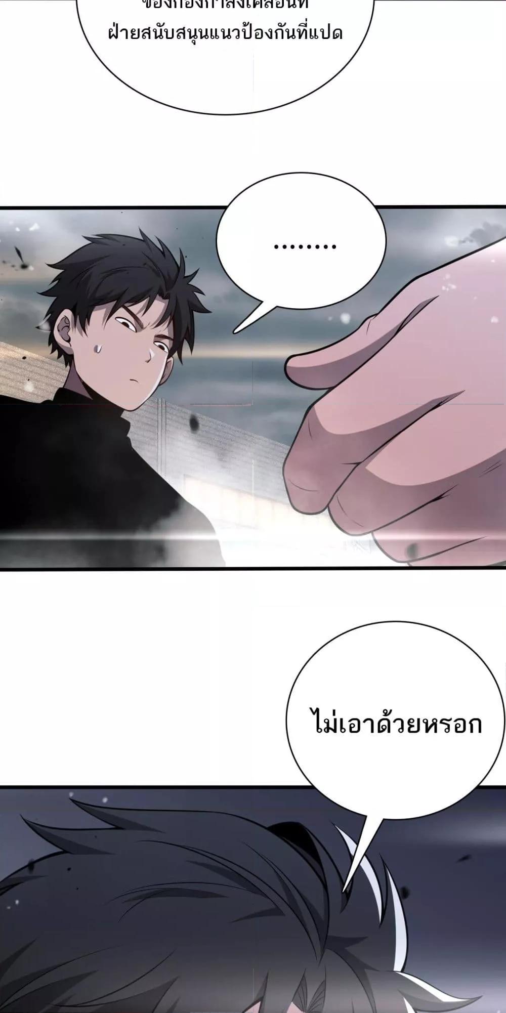Manga-lc-com อ่านมังงะ อ่านการ์ตูน ออนไลน์ ฟรี Invasionofall ตอนที่ 1 2 3 4 5 6 7 8 9 10 11 12 13 14 ฟรี ไม่มีโฆษณา Manga-lc - อ่าน มังงะ อ่าน การ์ตูน ออนไลน์ อ่านมังงะ ฟรี