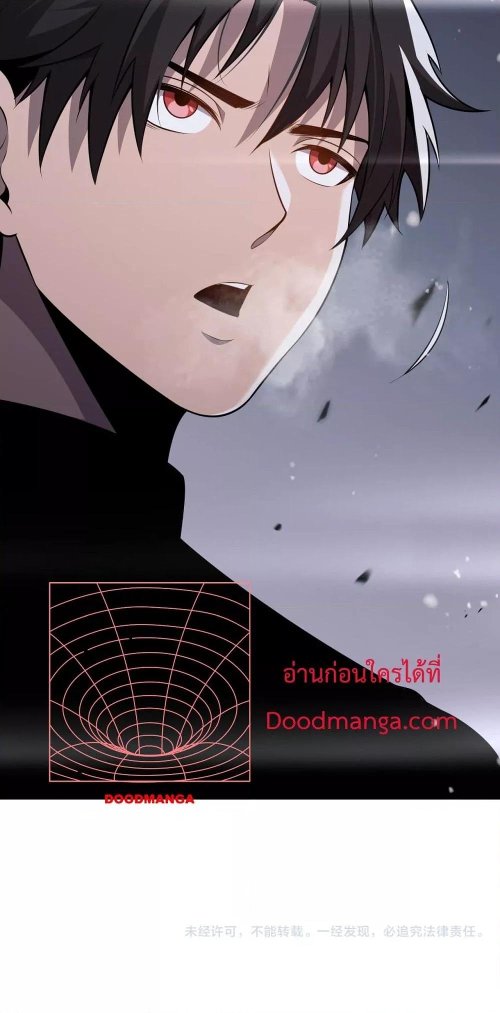 Manga-lc-com อ่านมังงะ อ่านการ์ตูน ออนไลน์ ฟรี Invasionofall ตอนที่ 1 2 3 4 5 6 7 8 9 10 11 12 13 14 ฟรี ไม่มีโฆษณา Manga-lc - อ่าน มังงะ อ่าน การ์ตูน ออนไลน์ อ่านมังงะ ฟรี