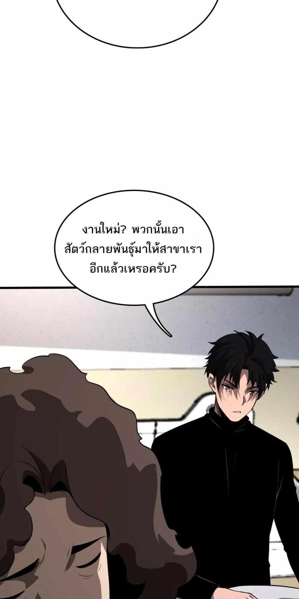 Manga-lc-com อ่านมังงะ อ่านการ์ตูน ออนไลน์ ฟรี Invasionofall ตอนที่ 1 2 3 4 5 6 7 8 9 10 11 12 13 14 ฟรี ไม่มีโฆษณา Manga-lc - อ่าน มังงะ อ่าน การ์ตูน ออนไลน์ อ่านมังงะ ฟรี