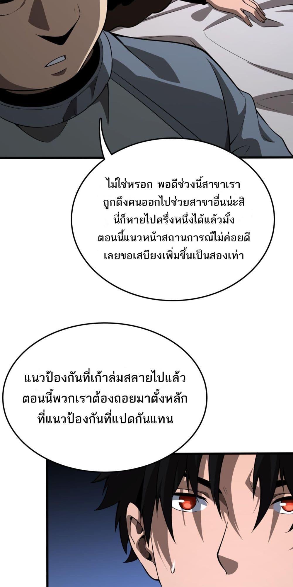 Manga-lc-com อ่านมังงะ อ่านการ์ตูน ออนไลน์ ฟรี Invasionofall ตอนที่ 1 2 3 4 5 6 7 8 9 10 11 12 13 14 ฟรี ไม่มีโฆษณา Manga-lc - อ่าน มังงะ อ่าน การ์ตูน ออนไลน์ อ่านมังงะ ฟรี