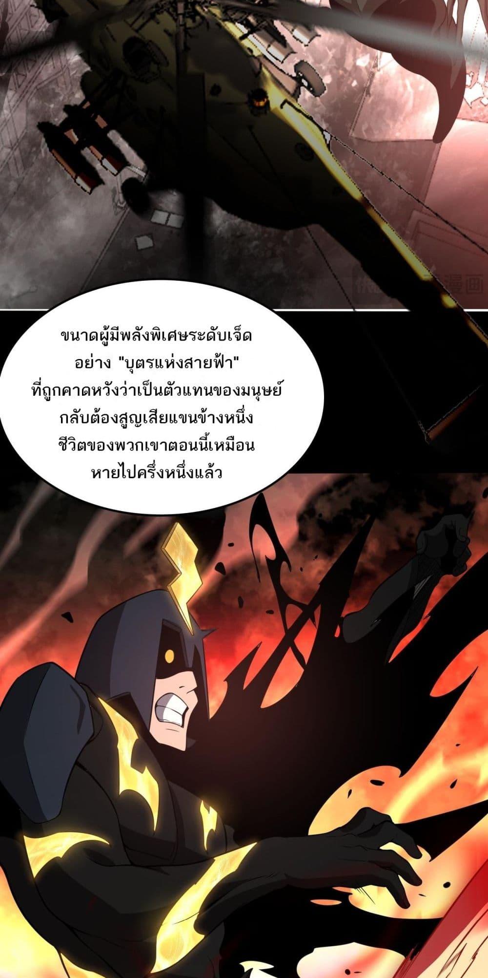 Manga-lc-com อ่านมังงะ อ่านการ์ตูน ออนไลน์ ฟรี Invasionofall ตอนที่ 1 2 3 4 5 6 7 8 9 10 11 12 13 14 ฟรี ไม่มีโฆษณา Manga-lc - อ่าน มังงะ อ่าน การ์ตูน ออนไลน์ อ่านมังงะ ฟรี