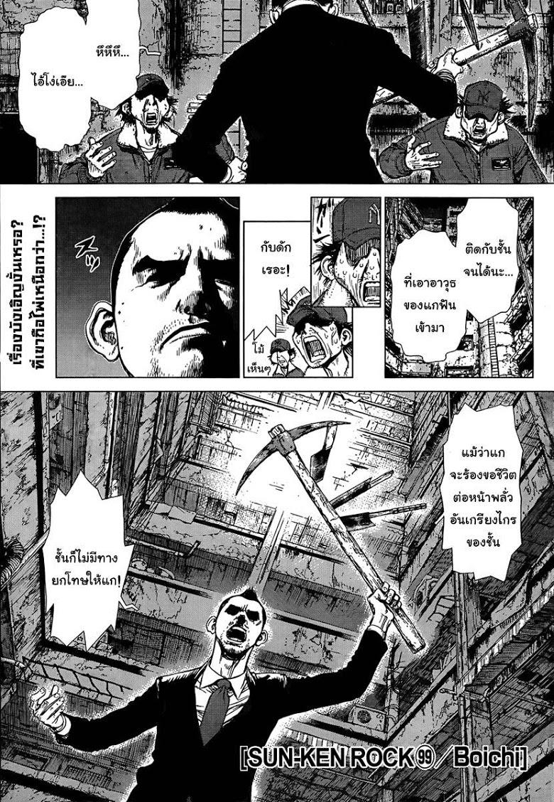 Manga-lc-com อ่านมังงะ อ่านการ์ตูน ออนไลน์ ฟรี Sun-Ken Rock ตอนที่ 1 2 3 4 5 6 7 8 9 10 11 12 13 14 ฟรี ไม่มีโฆษณา Manga-lc - อ่าน มังงะ อ่าน การ์ตูน ออนไลน์ อ่านมังงะ ฟรี