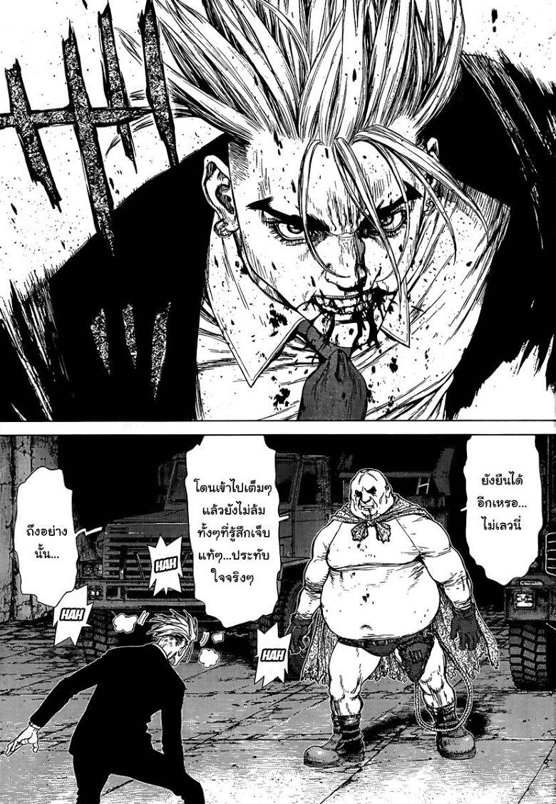 Manga-lc-com อ่านมังงะ อ่านการ์ตูน ออนไลน์ ฟรี Sun-Ken Rock ตอนที่ 1 2 3 4 5 6 7 8 9 10 11 12 13 14 ฟรี ไม่มีโฆษณา Manga-lc - อ่าน มังงะ อ่าน การ์ตูน ออนไลน์ อ่านมังงะ ฟรี
