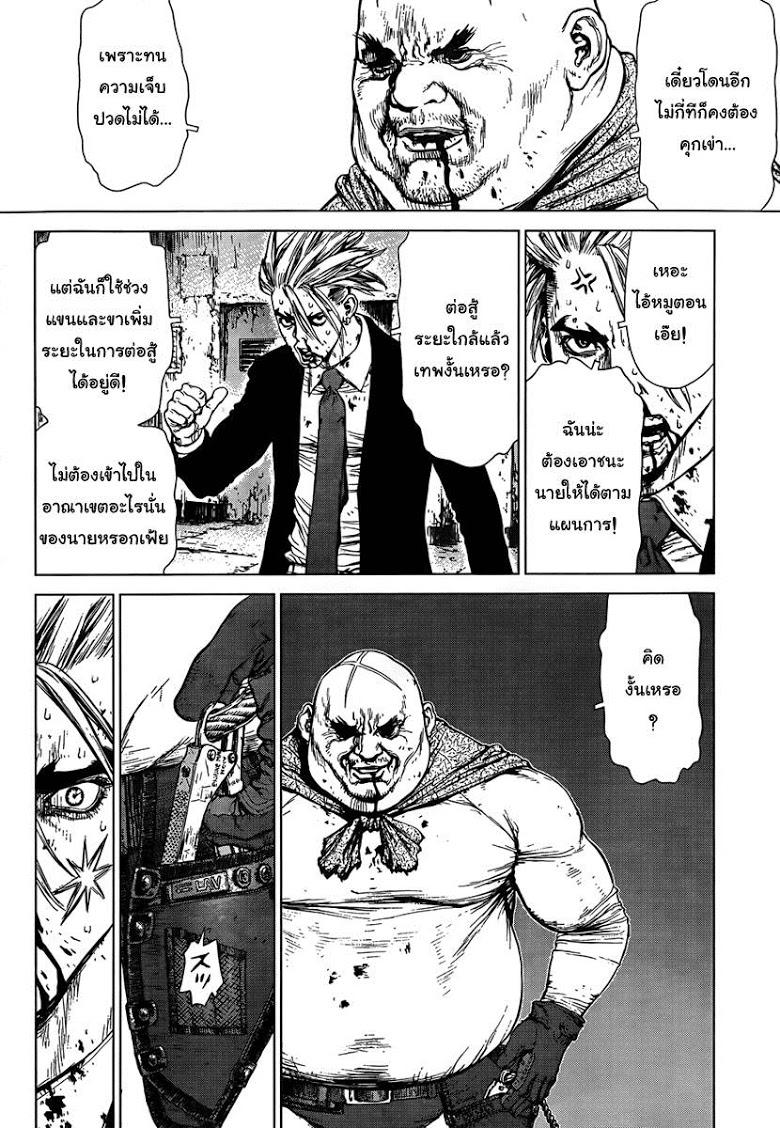 Manga-lc-com อ่านมังงะ อ่านการ์ตูน ออนไลน์ ฟรี Sun-Ken Rock ตอนที่ 1 2 3 4 5 6 7 8 9 10 11 12 13 14 ฟรี ไม่มีโฆษณา Manga-lc - อ่าน มังงะ อ่าน การ์ตูน ออนไลน์ อ่านมังงะ ฟรี