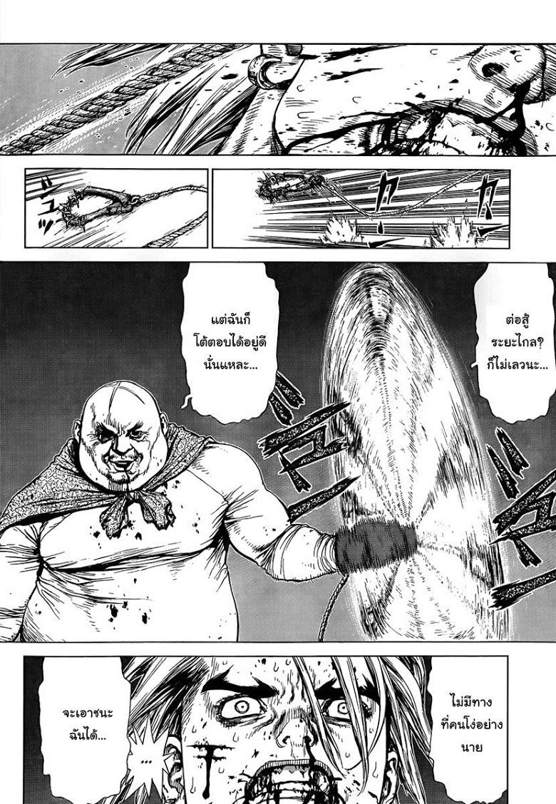 Manga-lc-com อ่านมังงะ อ่านการ์ตูน ออนไลน์ ฟรี Sun-Ken Rock ตอนที่ 1 2 3 4 5 6 7 8 9 10 11 12 13 14 ฟรี ไม่มีโฆษณา Manga-lc - อ่าน มังงะ อ่าน การ์ตูน ออนไลน์ อ่านมังงะ ฟรี