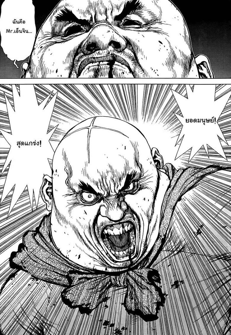 Manga-lc-com อ่านมังงะ อ่านการ์ตูน ออนไลน์ ฟรี Sun-Ken Rock ตอนที่ 1 2 3 4 5 6 7 8 9 10 11 12 13 14 ฟรี ไม่มีโฆษณา Manga-lc - อ่าน มังงะ อ่าน การ์ตูน ออนไลน์ อ่านมังงะ ฟรี