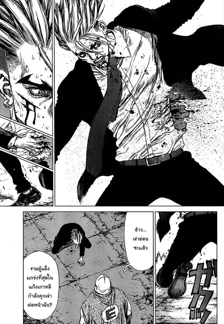 Manga-lc-com อ่านมังงะ อ่านการ์ตูน ออนไลน์ ฟรี Sun-Ken Rock ตอนที่ 1 2 3 4 5 6 7 8 9 10 11 12 13 14 ฟรี ไม่มีโฆษณา Manga-lc - อ่าน มังงะ อ่าน การ์ตูน ออนไลน์ อ่านมังงะ ฟรี