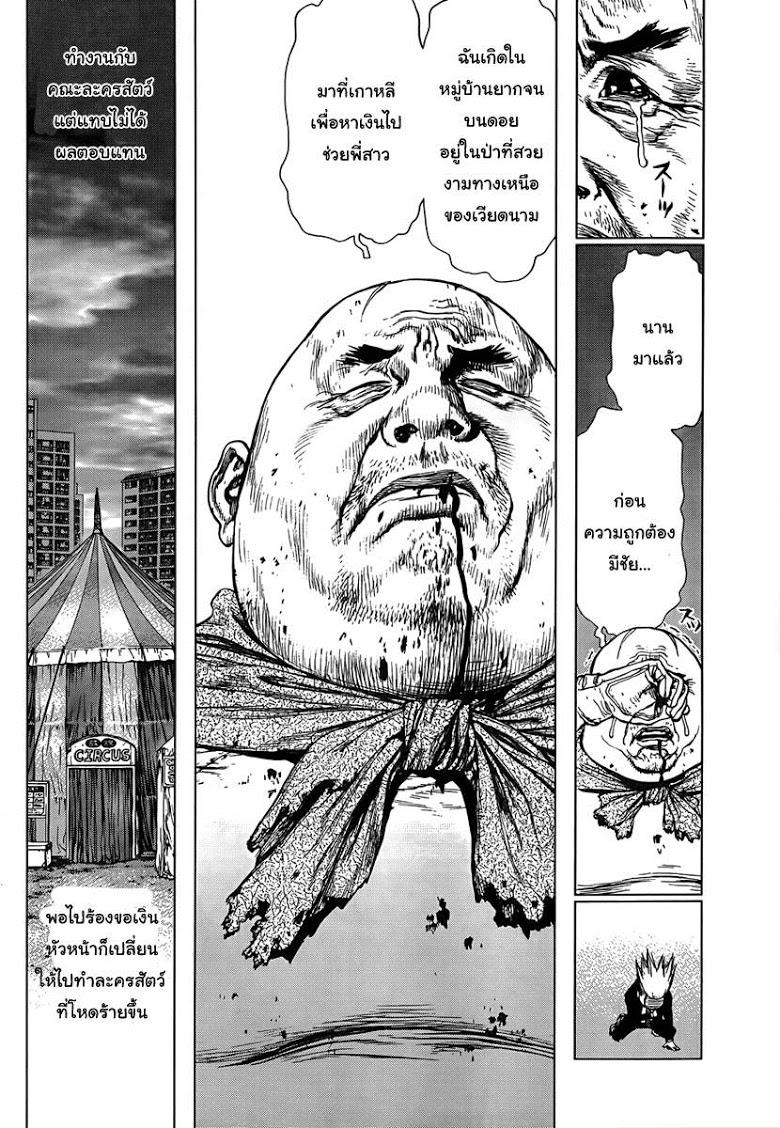 Manga-lc-com อ่านมังงะ อ่านการ์ตูน ออนไลน์ ฟรี Sun-Ken Rock ตอนที่ 1 2 3 4 5 6 7 8 9 10 11 12 13 14 ฟรี ไม่มีโฆษณา Manga-lc - อ่าน มังงะ อ่าน การ์ตูน ออนไลน์ อ่านมังงะ ฟรี