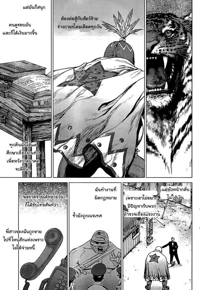 Manga-lc-com อ่านมังงะ อ่านการ์ตูน ออนไลน์ ฟรี Sun-Ken Rock ตอนที่ 1 2 3 4 5 6 7 8 9 10 11 12 13 14 ฟรี ไม่มีโฆษณา Manga-lc - อ่าน มังงะ อ่าน การ์ตูน ออนไลน์ อ่านมังงะ ฟรี