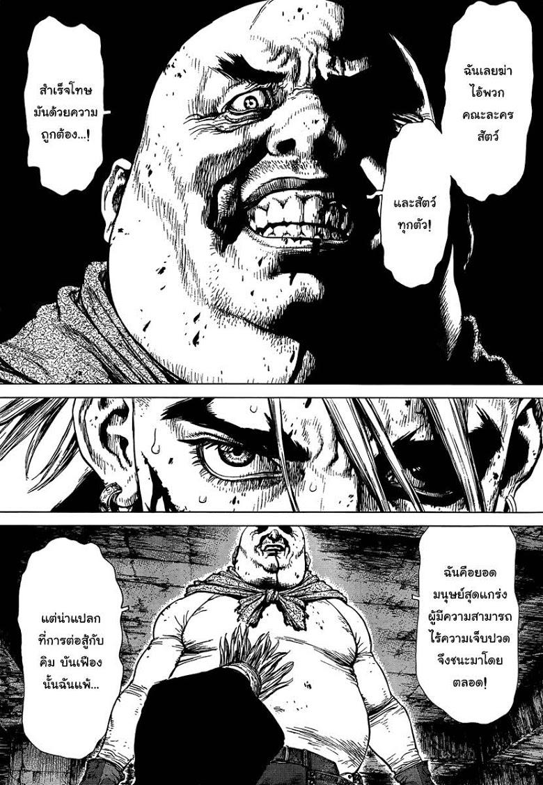 Manga-lc-com อ่านมังงะ อ่านการ์ตูน ออนไลน์ ฟรี Sun-Ken Rock ตอนที่ 1 2 3 4 5 6 7 8 9 10 11 12 13 14 ฟรี ไม่มีโฆษณา Manga-lc - อ่าน มังงะ อ่าน การ์ตูน ออนไลน์ อ่านมังงะ ฟรี