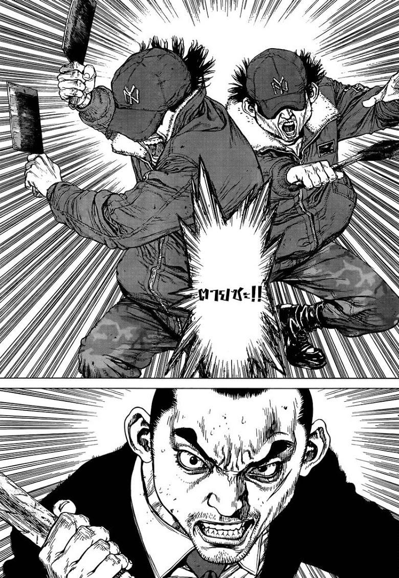 Manga-lc-com อ่านมังงะ อ่านการ์ตูน ออนไลน์ ฟรี Sun-Ken Rock ตอนที่ 1 2 3 4 5 6 7 8 9 10 11 12 13 14 ฟรี ไม่มีโฆษณา Manga-lc - อ่าน มังงะ อ่าน การ์ตูน ออนไลน์ อ่านมังงะ ฟรี