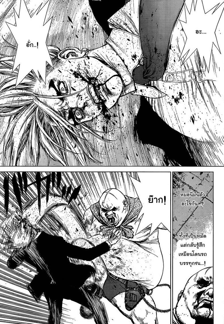 Manga-lc-com อ่านมังงะ อ่านการ์ตูน ออนไลน์ ฟรี Sun-Ken Rock ตอนที่ 1 2 3 4 5 6 7 8 9 10 11 12 13 14 ฟรี ไม่มีโฆษณา Manga-lc - อ่าน มังงะ อ่าน การ์ตูน ออนไลน์ อ่านมังงะ ฟรี