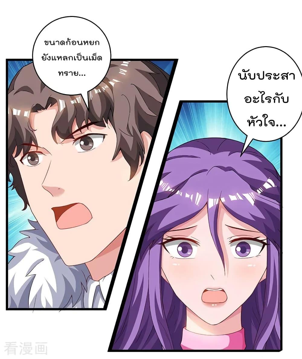 Manga-lc-com อ่านมังงะ อ่านการ์ตูน ออนไลน์ ฟรี RebirthAbandon ตอนที่ 1 2 3 4 5 6 7 8 9 10 11 12 13 14 ฟรี ไม่มีโฆษณา Manga-lc - อ่าน มังงะ อ่าน การ์ตูน ออนไลน์ อ่านมังงะ ฟรี