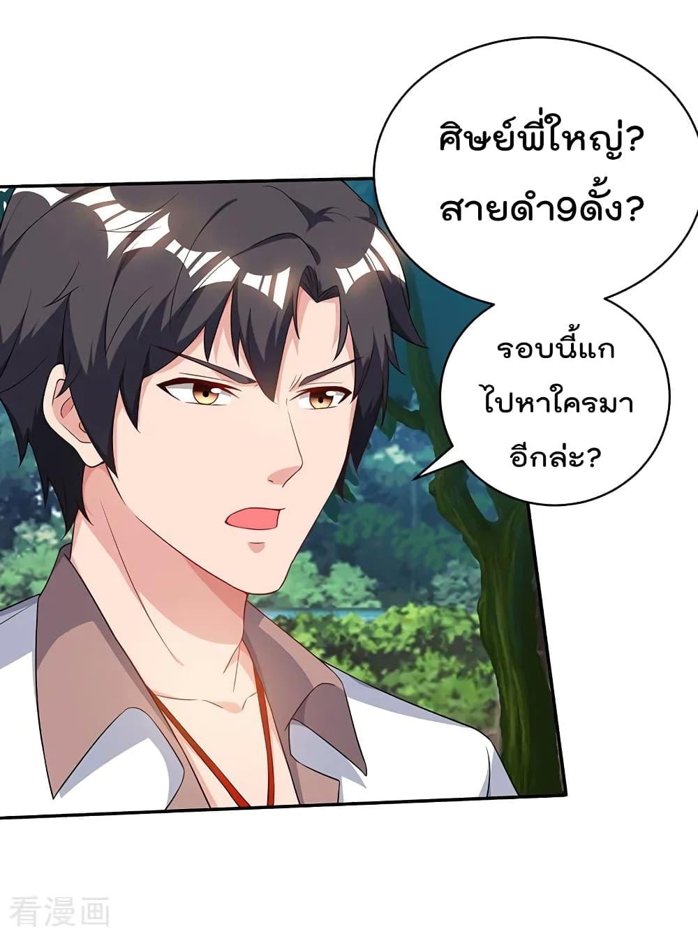 Manga-lc-com อ่านมังงะ อ่านการ์ตูน ออนไลน์ ฟรี RebirthAbandon ตอนที่ 1 2 3 4 5 6 7 8 9 10 11 12 13 14 ฟรี ไม่มีโฆษณา Manga-lc - อ่าน มังงะ อ่าน การ์ตูน ออนไลน์ อ่านมังงะ ฟรี