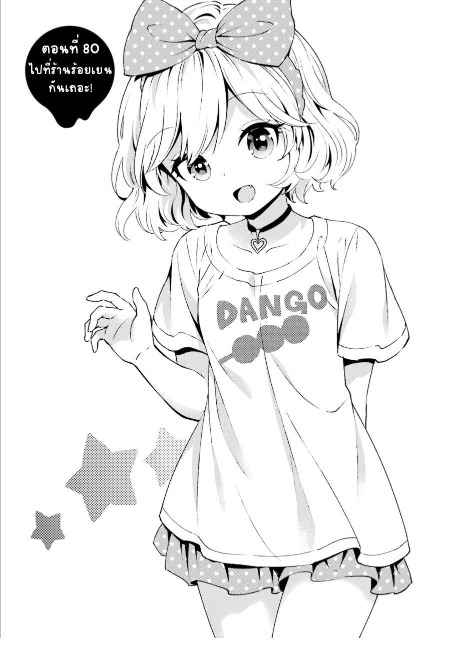 Manga-lc-com อ่านมังงะ อ่านการ์ตูน ออนไลน์ ฟรี Tonari no Kyuuketsuki-san ตอนที่ 1 2 3 4 5 6 7 8 9 10 11 12 13 14 ฟรี ไม่มีโฆษณา Manga-lc - อ่าน มังงะ อ่าน การ์ตูน ออนไลน์ อ่านมังงะ ฟรี