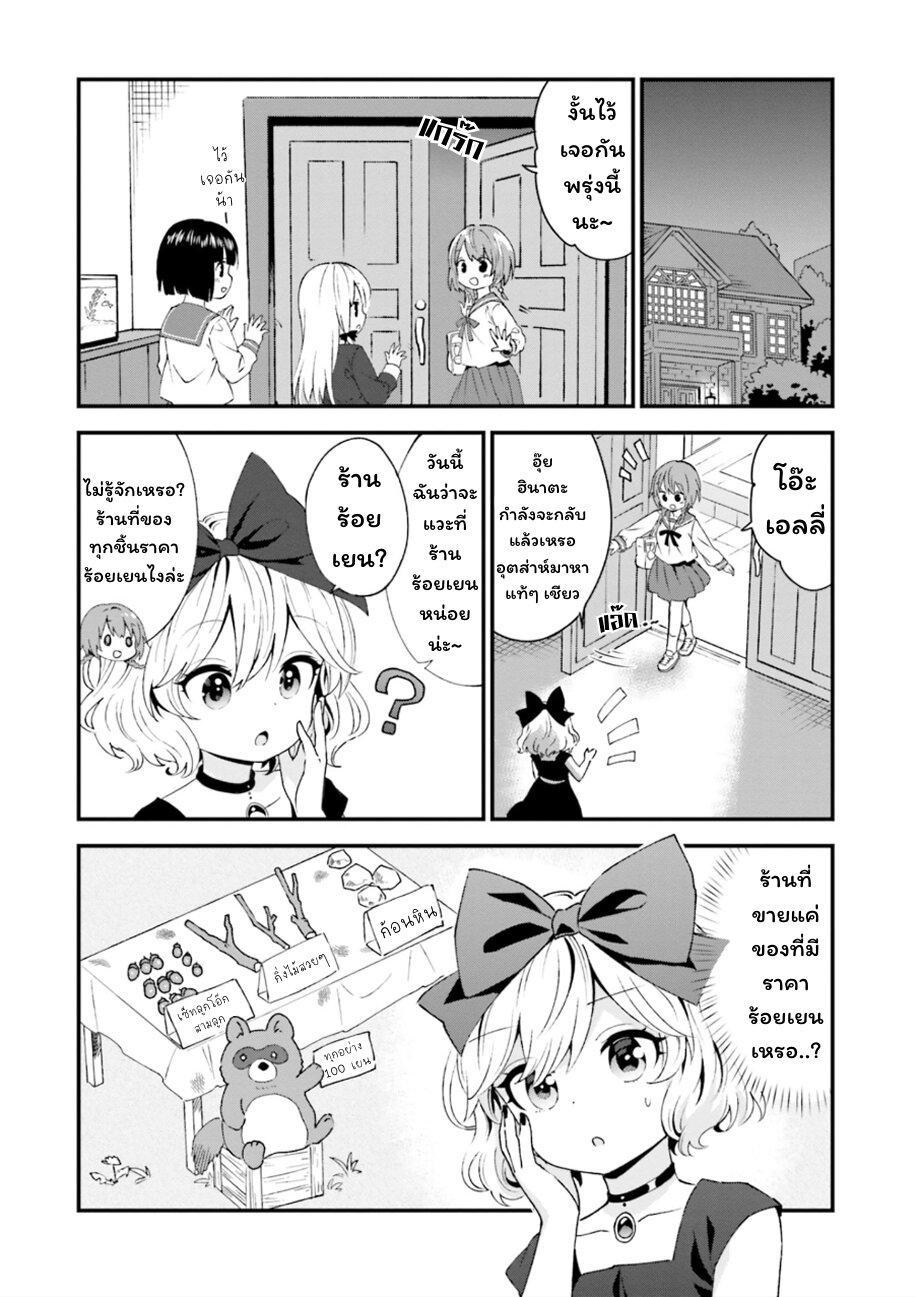 Manga-lc-com อ่านมังงะ อ่านการ์ตูน ออนไลน์ ฟรี Tonari no Kyuuketsuki-san ตอนที่ 1 2 3 4 5 6 7 8 9 10 11 12 13 14 ฟรี ไม่มีโฆษณา Manga-lc - อ่าน มังงะ อ่าน การ์ตูน ออนไลน์ อ่านมังงะ ฟรี