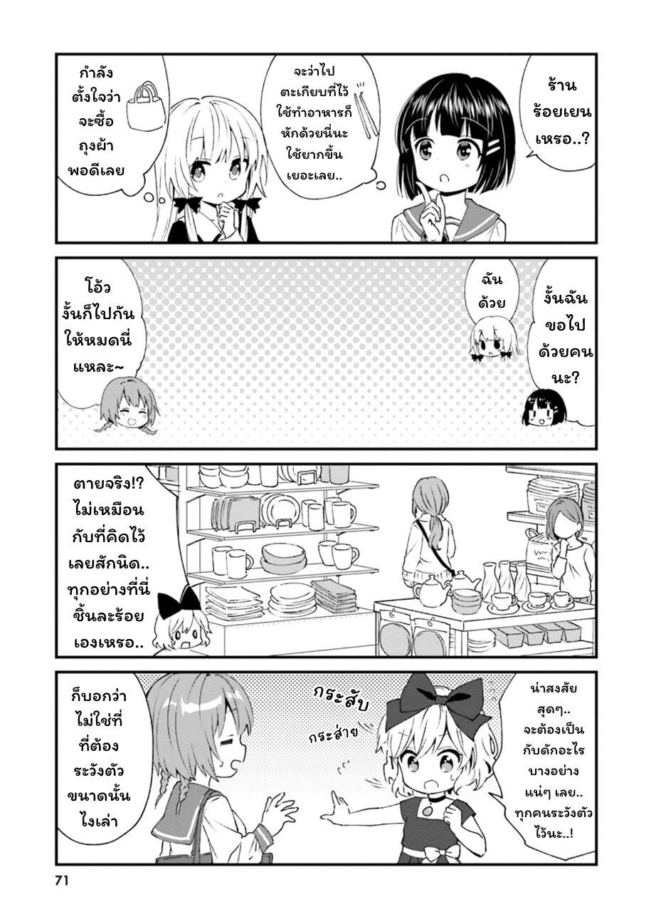 Manga-lc-com อ่านมังงะ อ่านการ์ตูน ออนไลน์ ฟรี Tonari no Kyuuketsuki-san ตอนที่ 1 2 3 4 5 6 7 8 9 10 11 12 13 14 ฟรี ไม่มีโฆษณา Manga-lc - อ่าน มังงะ อ่าน การ์ตูน ออนไลน์ อ่านมังงะ ฟรี