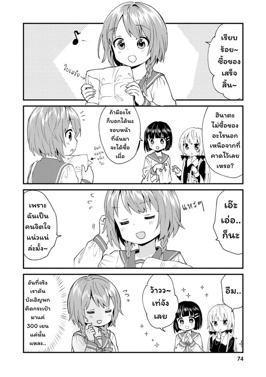 Manga-lc-com อ่านมังงะ อ่านการ์ตูน ออนไลน์ ฟรี Tonari no Kyuuketsuki-san ตอนที่ 1 2 3 4 5 6 7 8 9 10 11 12 13 14 ฟรี ไม่มีโฆษณา Manga-lc - อ่าน มังงะ อ่าน การ์ตูน ออนไลน์ อ่านมังงะ ฟรี