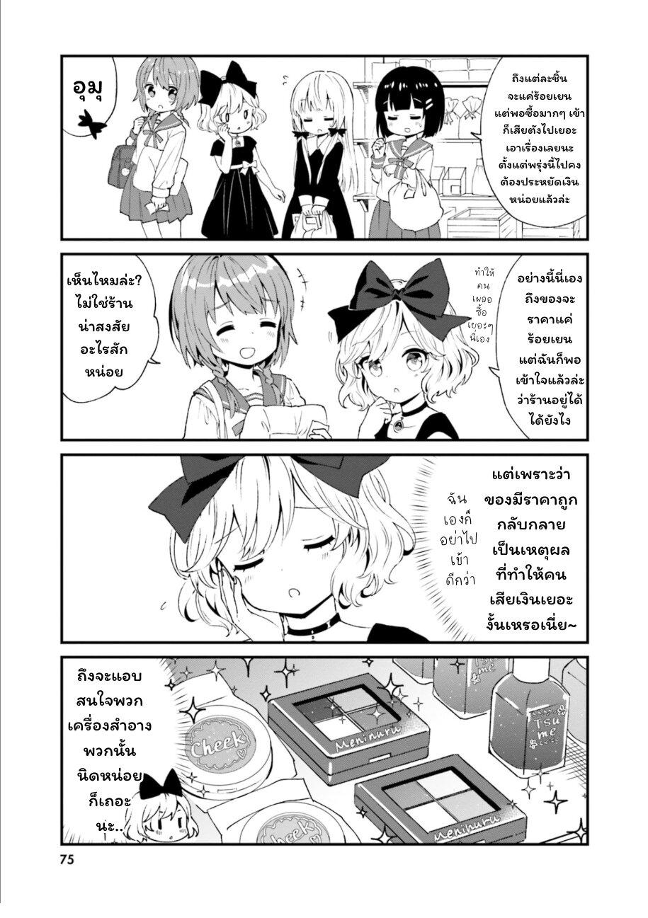 Manga-lc-com อ่านมังงะ อ่านการ์ตูน ออนไลน์ ฟรี Tonari no Kyuuketsuki-san ตอนที่ 1 2 3 4 5 6 7 8 9 10 11 12 13 14 ฟรี ไม่มีโฆษณา Manga-lc - อ่าน มังงะ อ่าน การ์ตูน ออนไลน์ อ่านมังงะ ฟรี