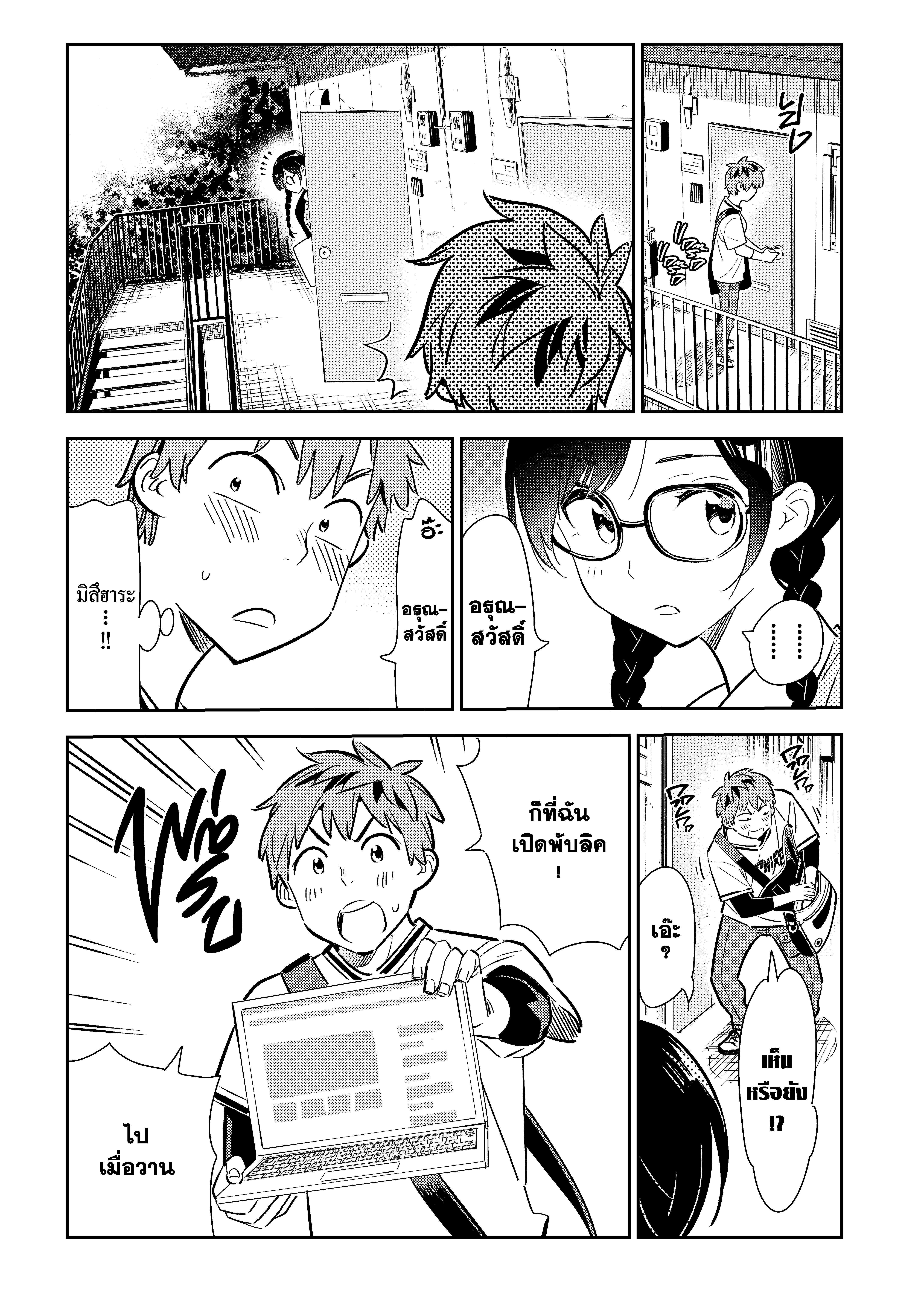 Manga-lc-com อ่านมังงะ อ่านการ์ตูน ออนไลน์ ฟรี Kanojo Okarishimasu ตอนที่ 1 2 3 4 5 6 7 8 9 10 11 12 13 14 ฟรี ไม่มีโฆษณา Manga-lc - อ่าน มังงะ อ่าน การ์ตูน ออนไลน์ อ่านมังงะ ฟรี