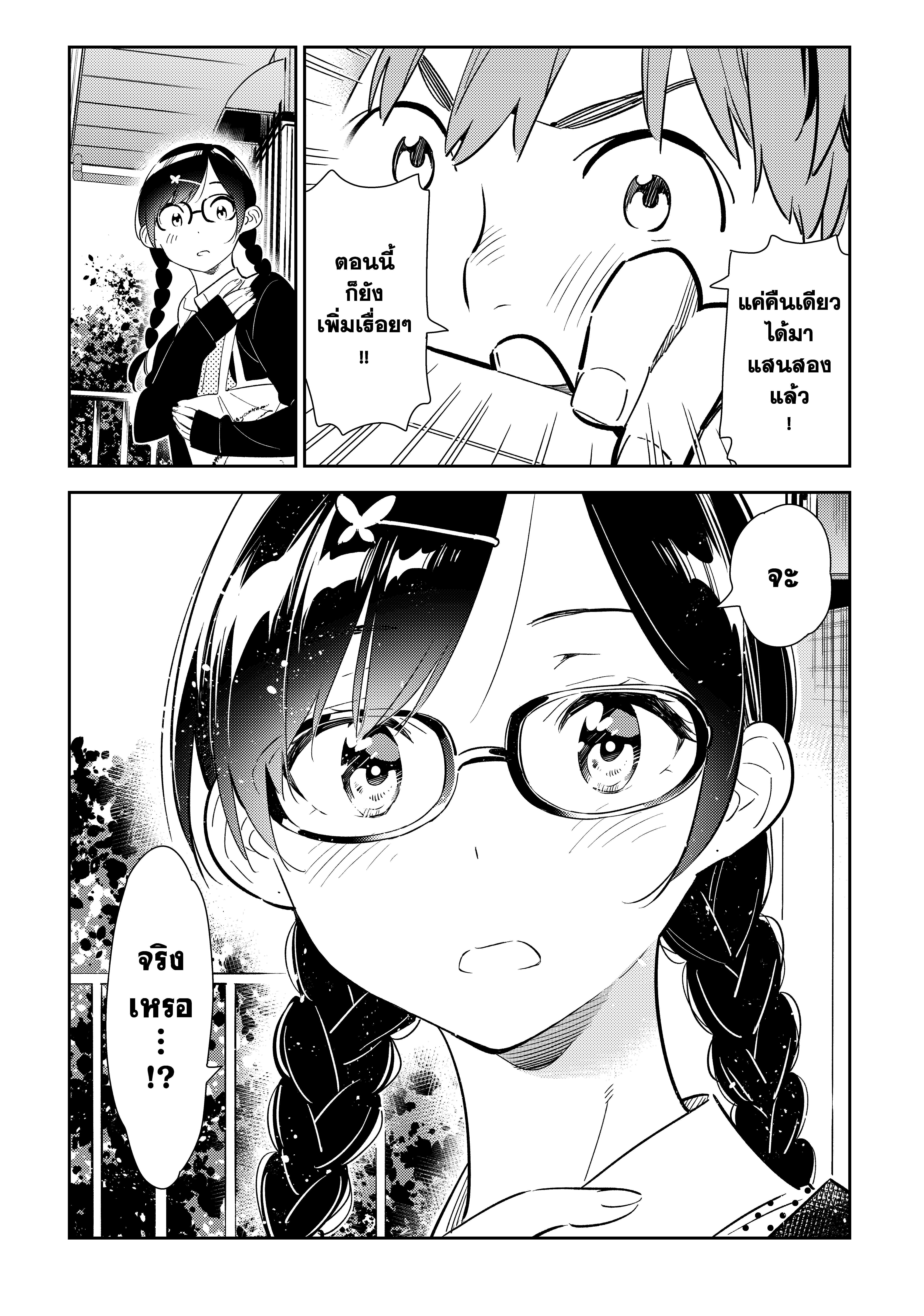 Manga-lc-com อ่านมังงะ อ่านการ์ตูน ออนไลน์ ฟรี Kanojo Okarishimasu ตอนที่ 1 2 3 4 5 6 7 8 9 10 11 12 13 14 ฟรี ไม่มีโฆษณา Manga-lc - อ่าน มังงะ อ่าน การ์ตูน ออนไลน์ อ่านมังงะ ฟรี